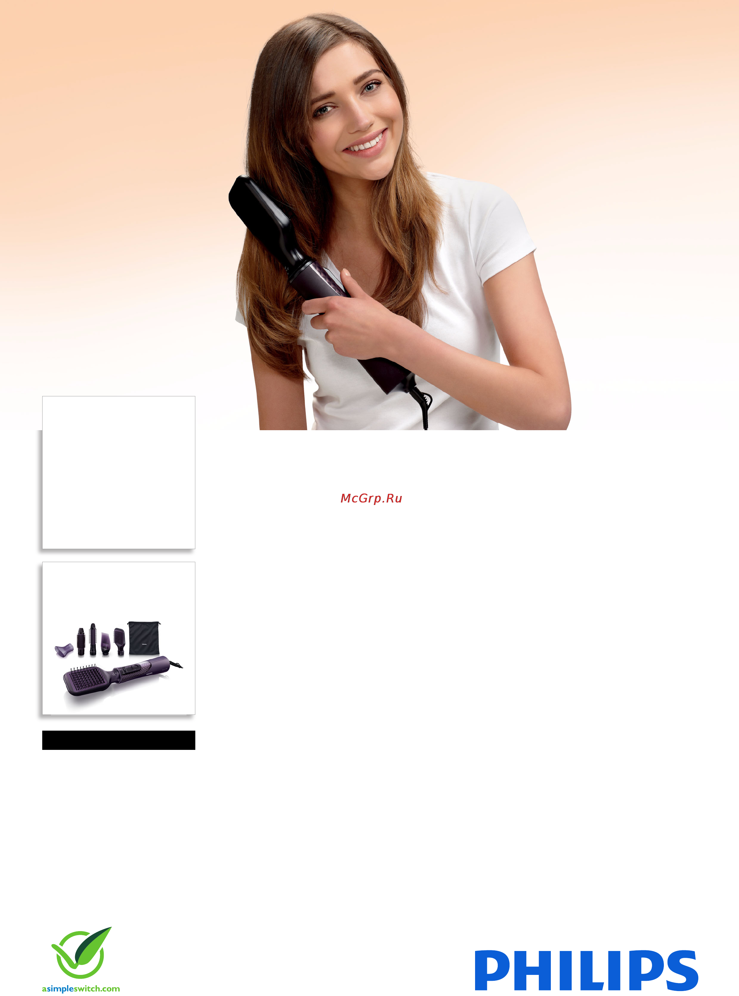 Philips HP8656 Брошюра онлайн