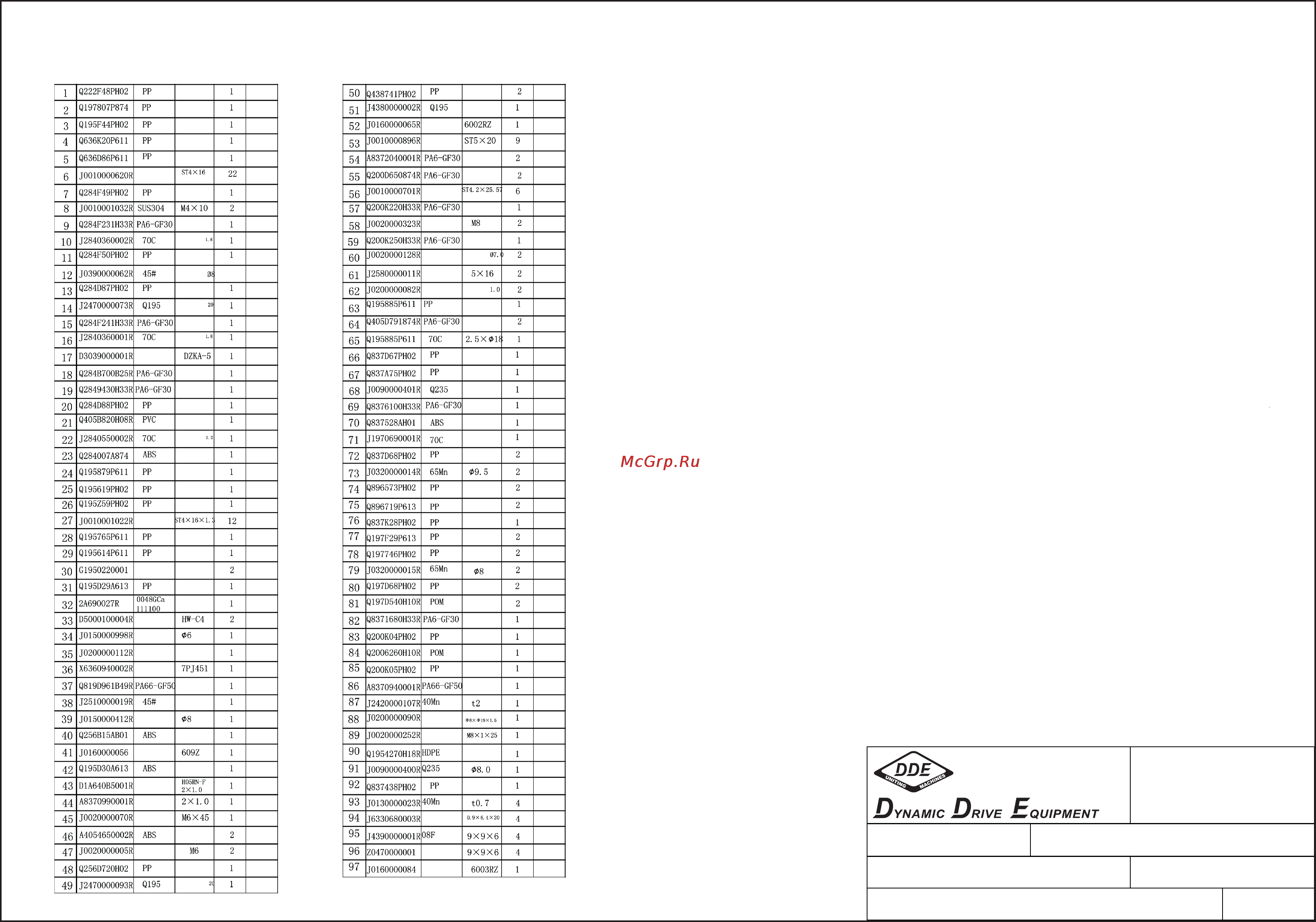 DDE LME4318 [2/2] Dde lme4318 арт lme43186