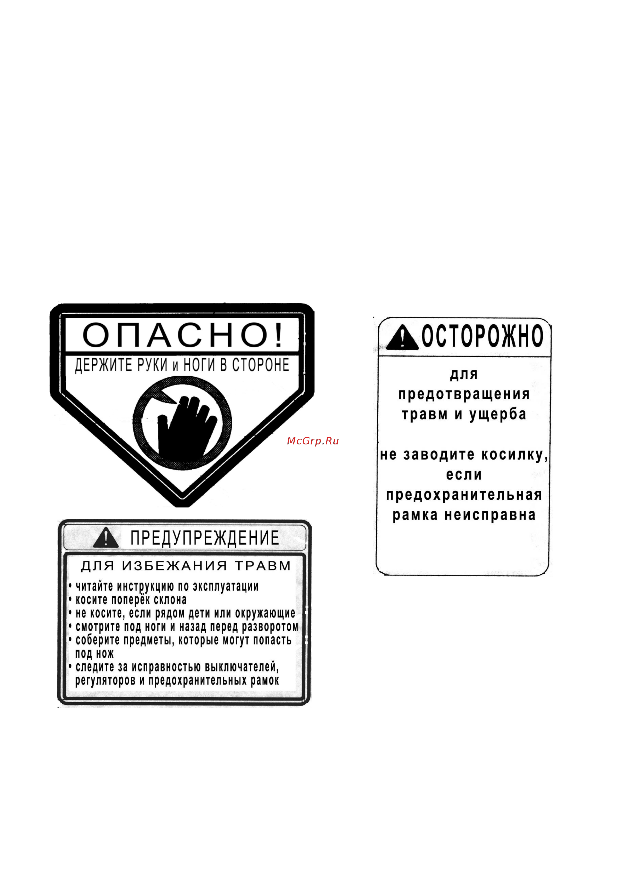DDE WIZ18H2-13-WD65 Руководство по эксплуатации онлайн [6/23] 124202