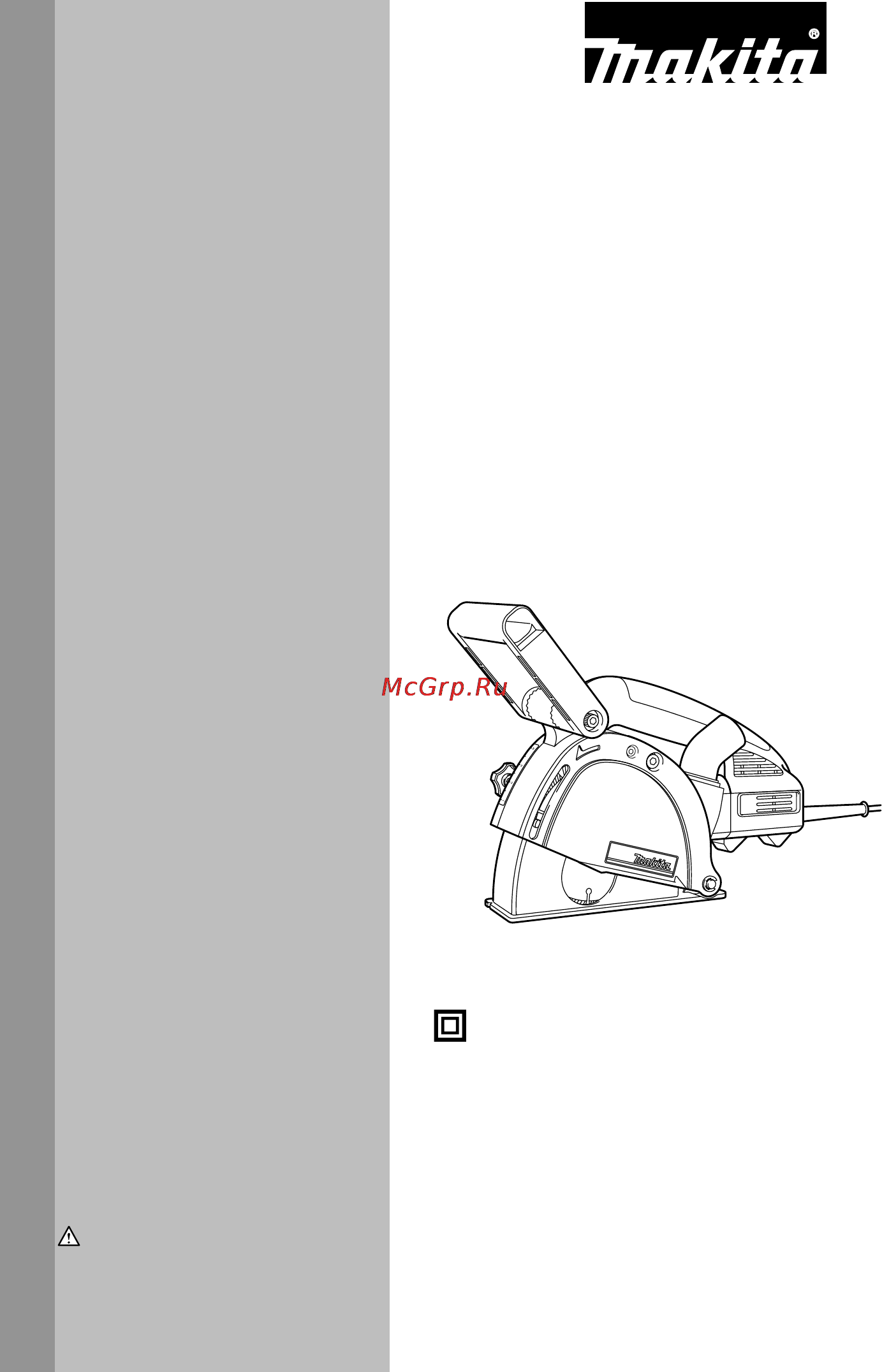 Makita sg 1250 Инструкция по эксплуатации онлайн