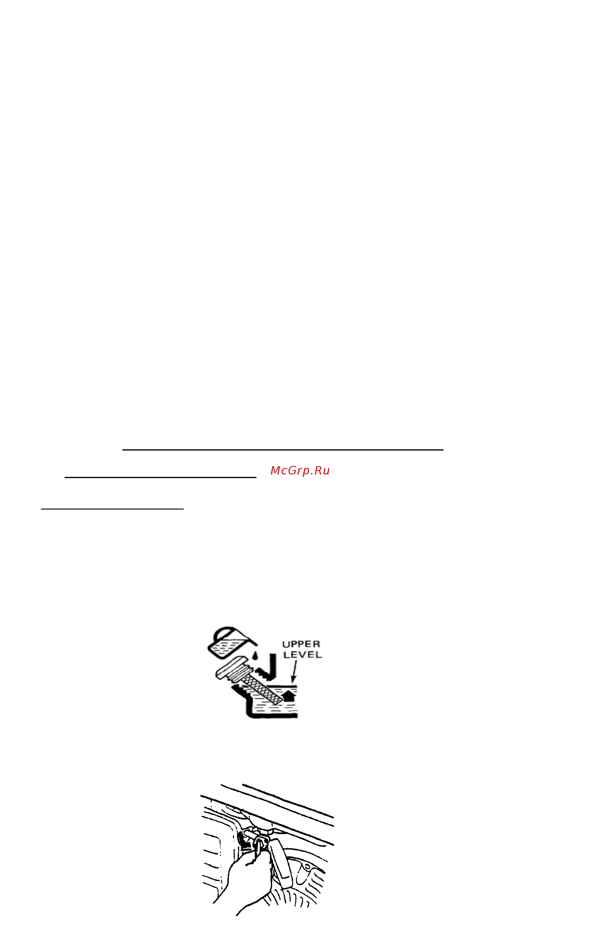 DDE DPG10551E [10/18] Старт работа и остановка