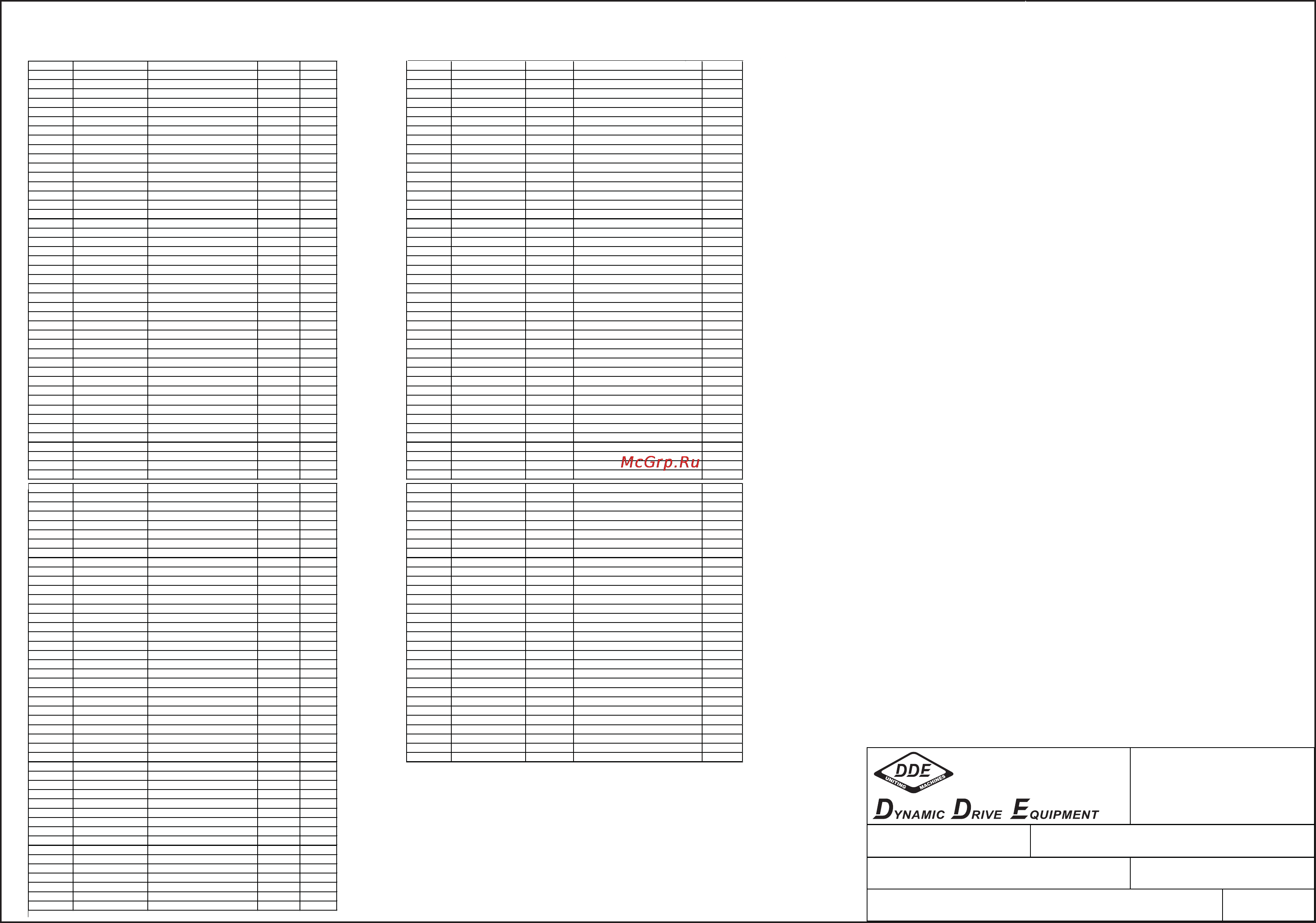 DDE DPG9551E [2/2] Dde dpg9551e арт dpg9551e