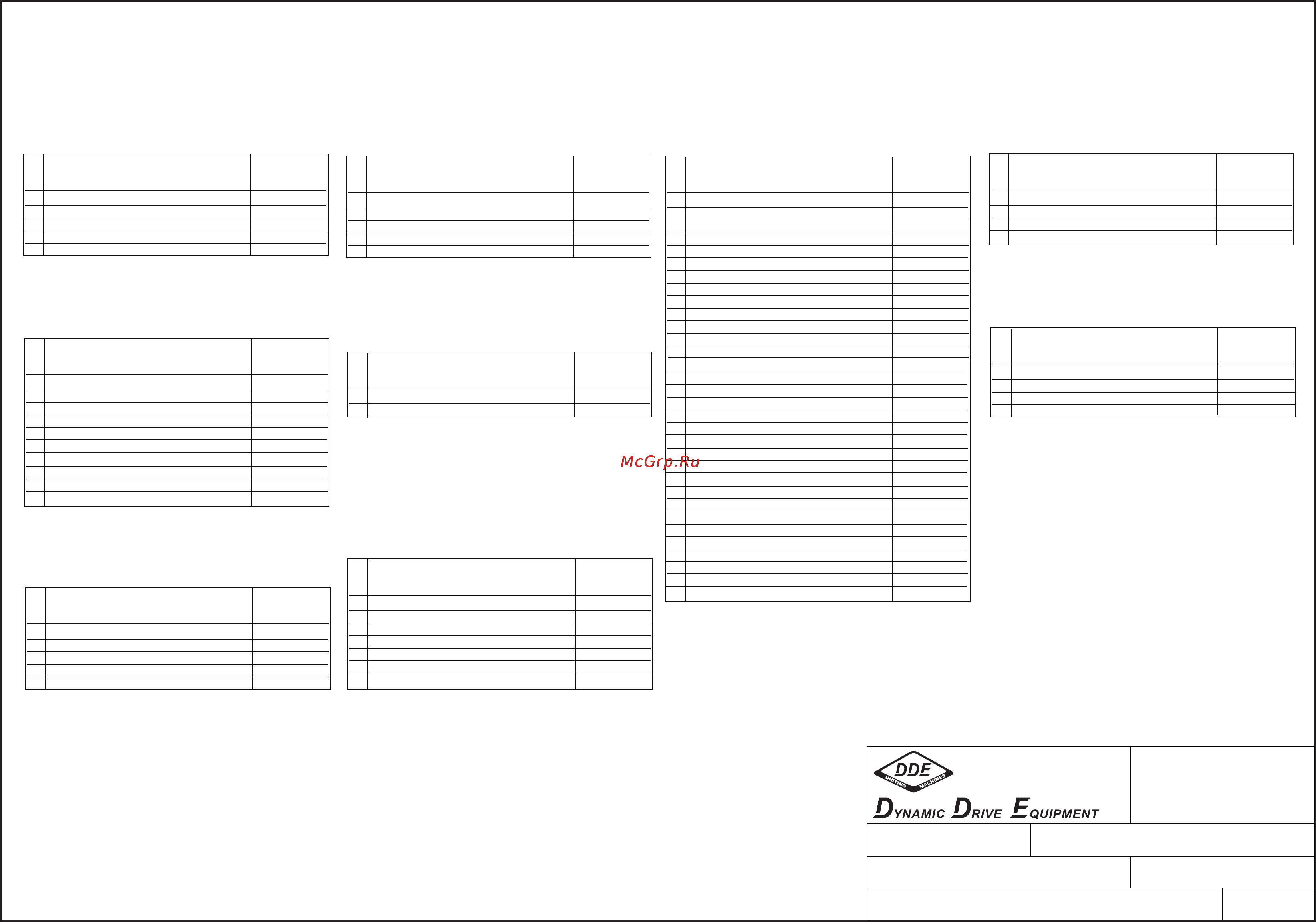 DDE DDG6000-3E [5/5] Dde ddg6000 3e арт ddg6000 3e