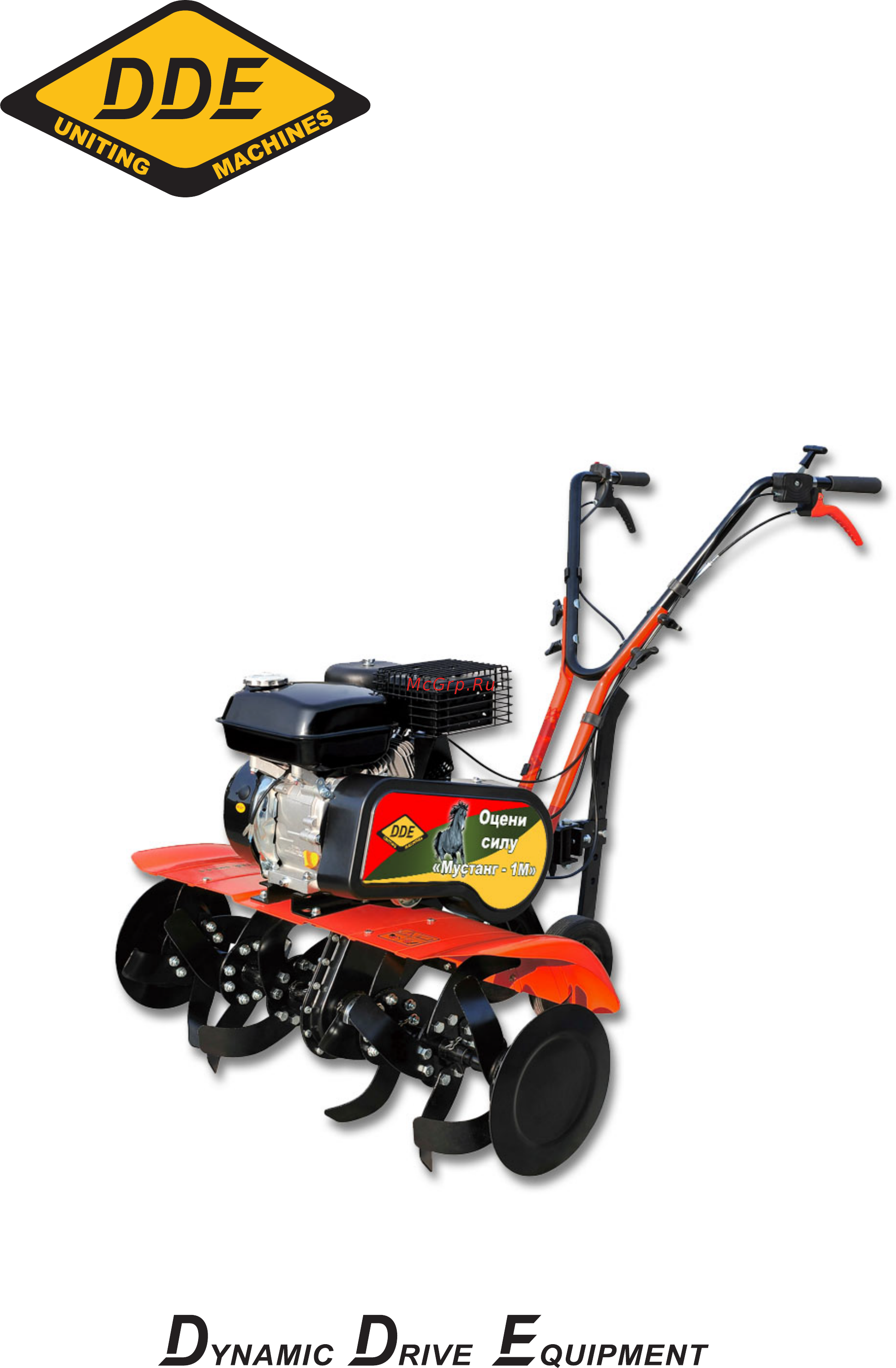 DDE V 500 II - 65R (-mh) 