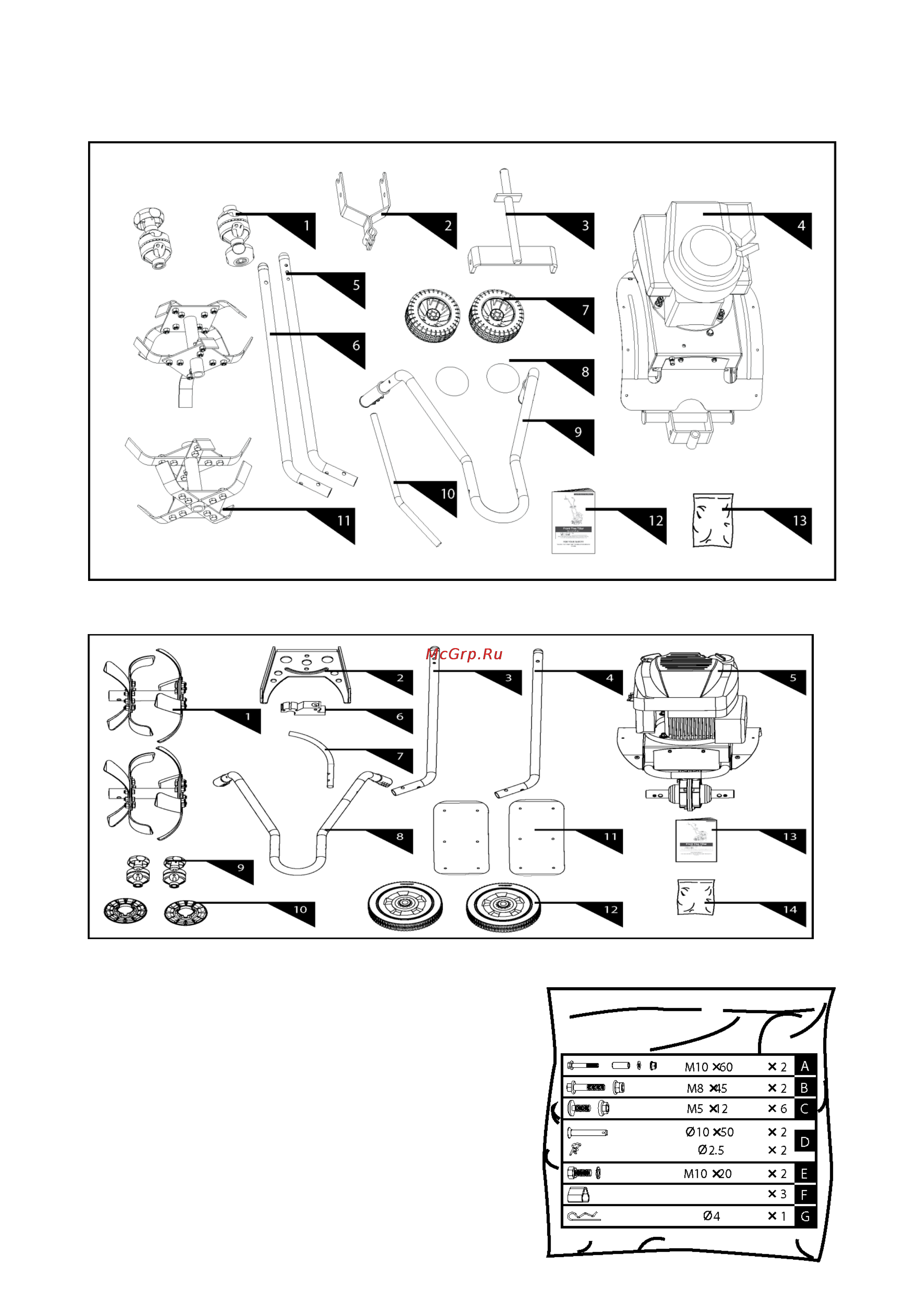 DDE Hobby 500