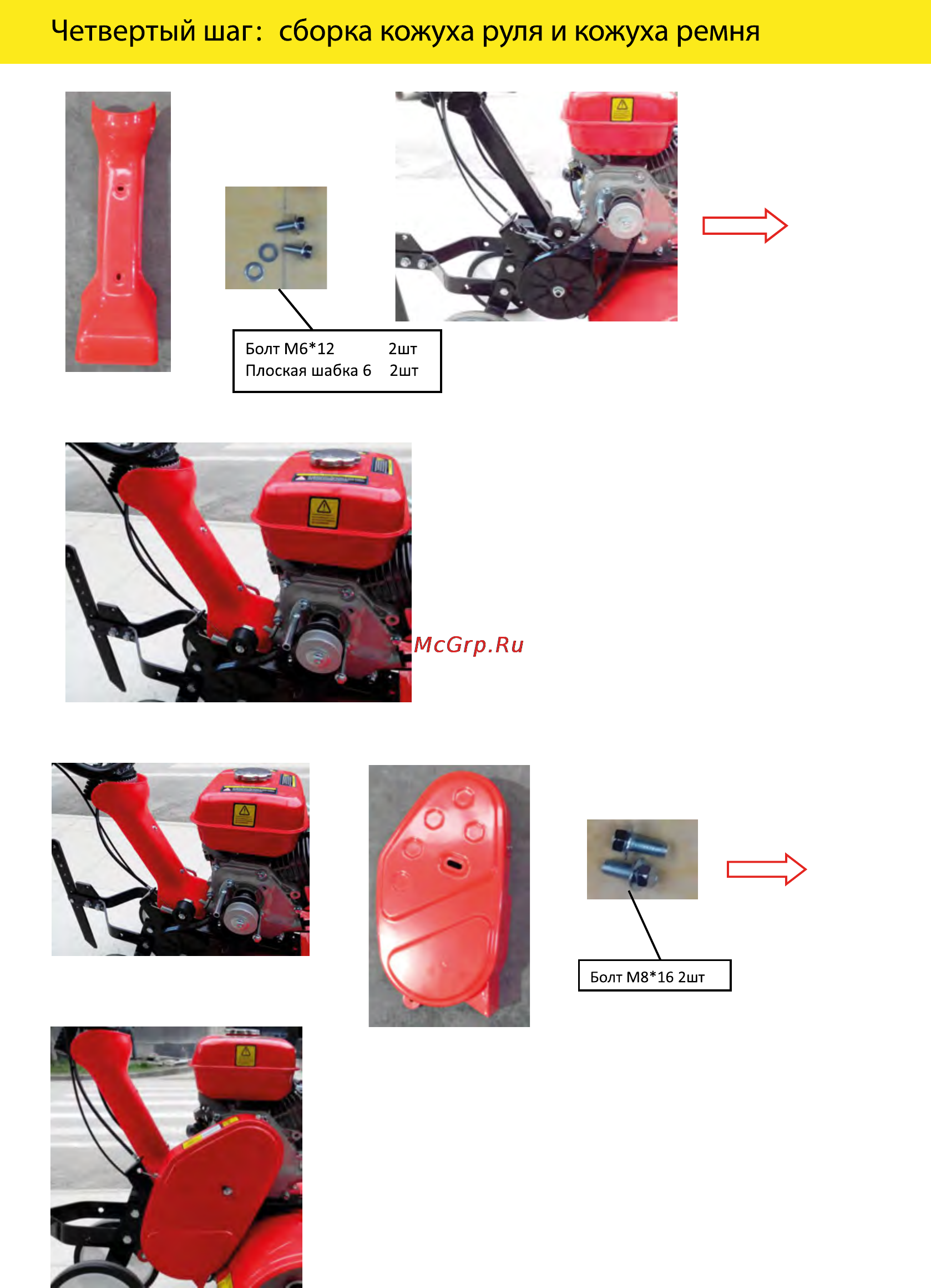 DDE V 800 II 