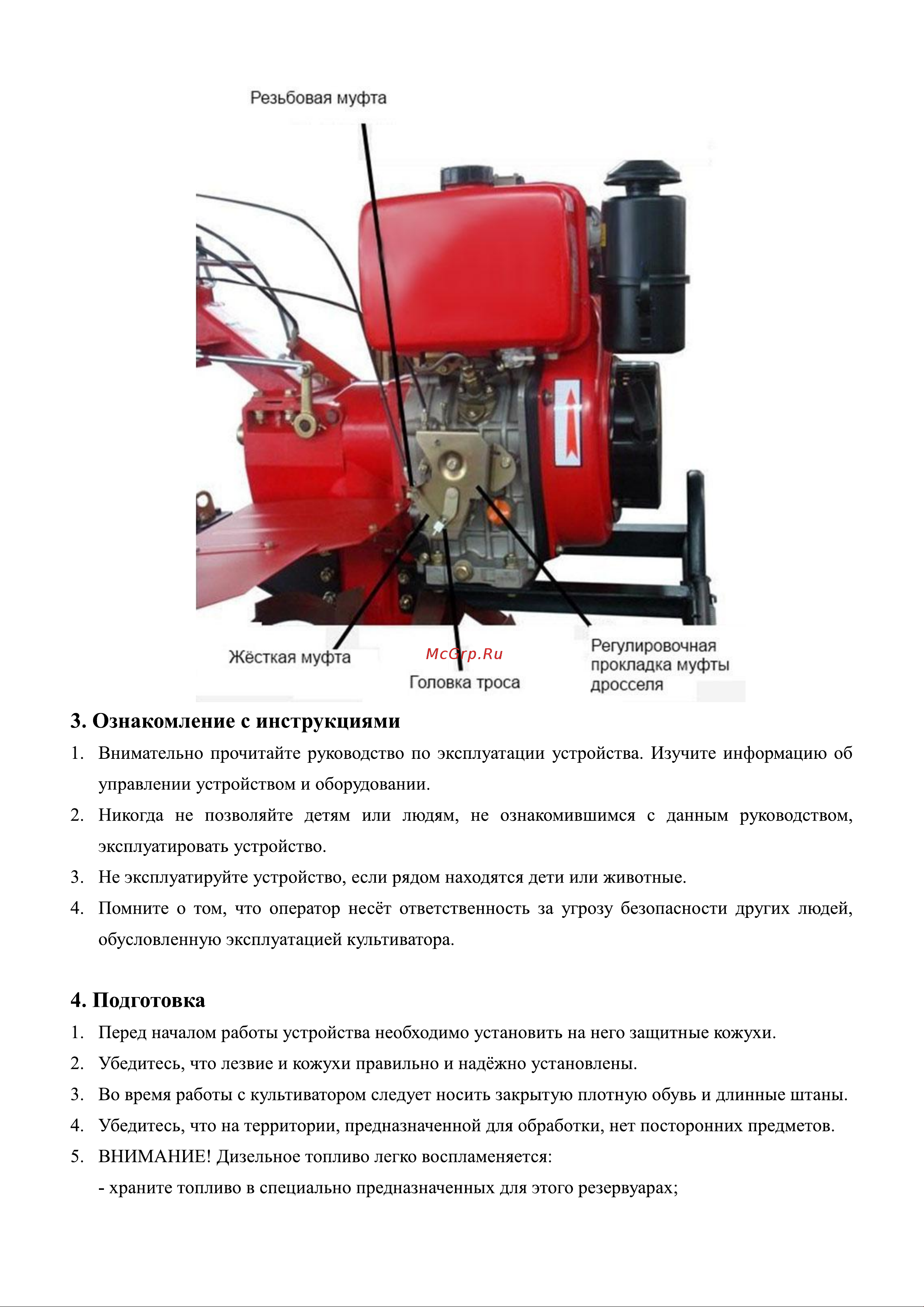 DDE V1000II 