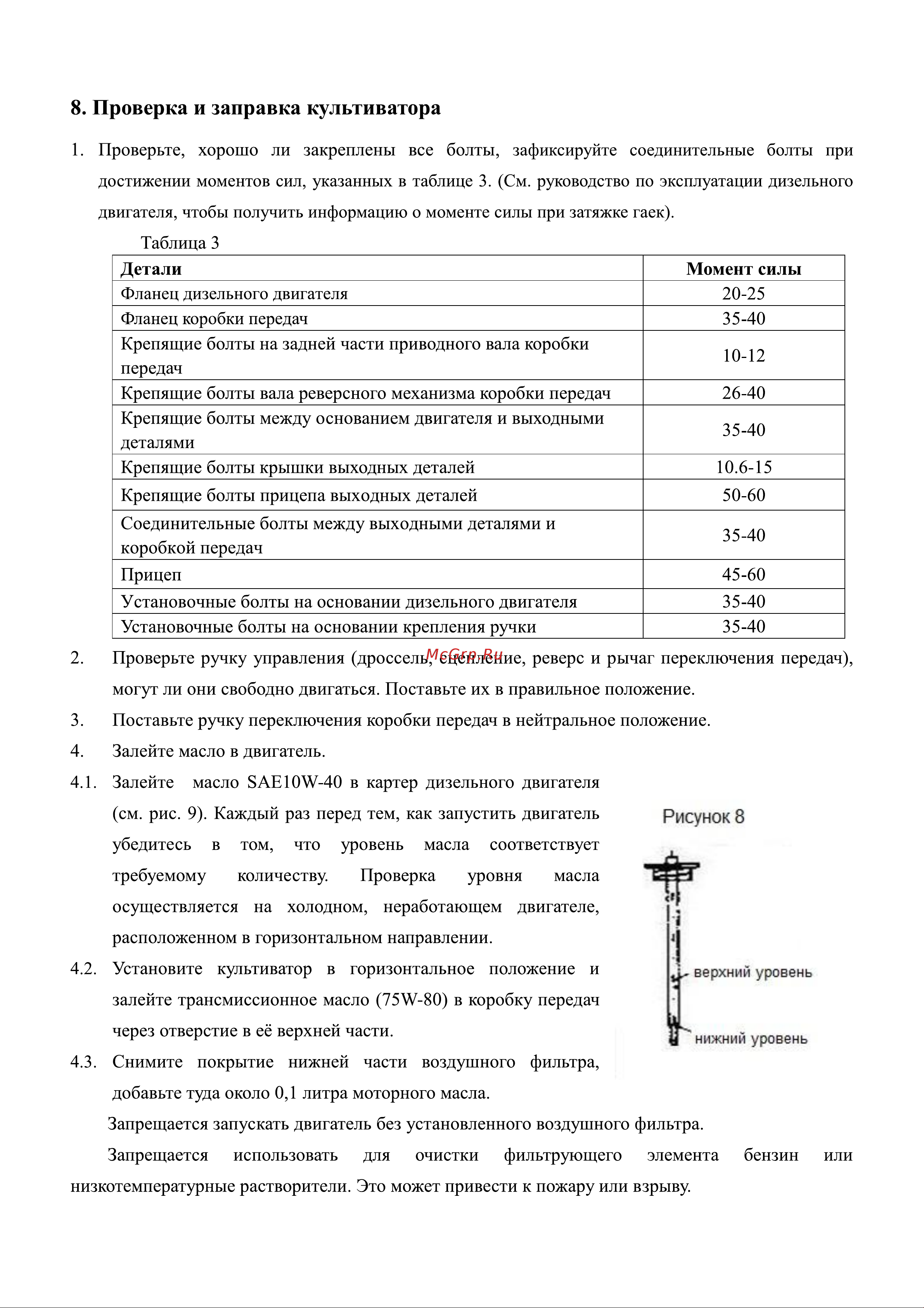 DDE V1000II 