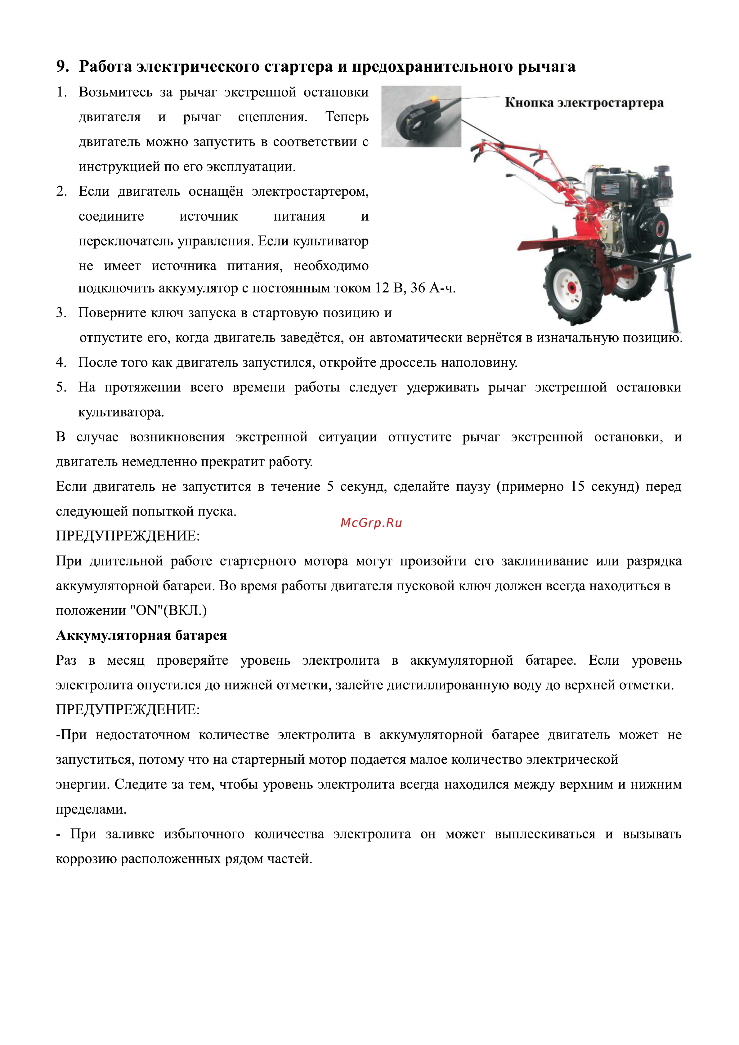 DDE V1000II 