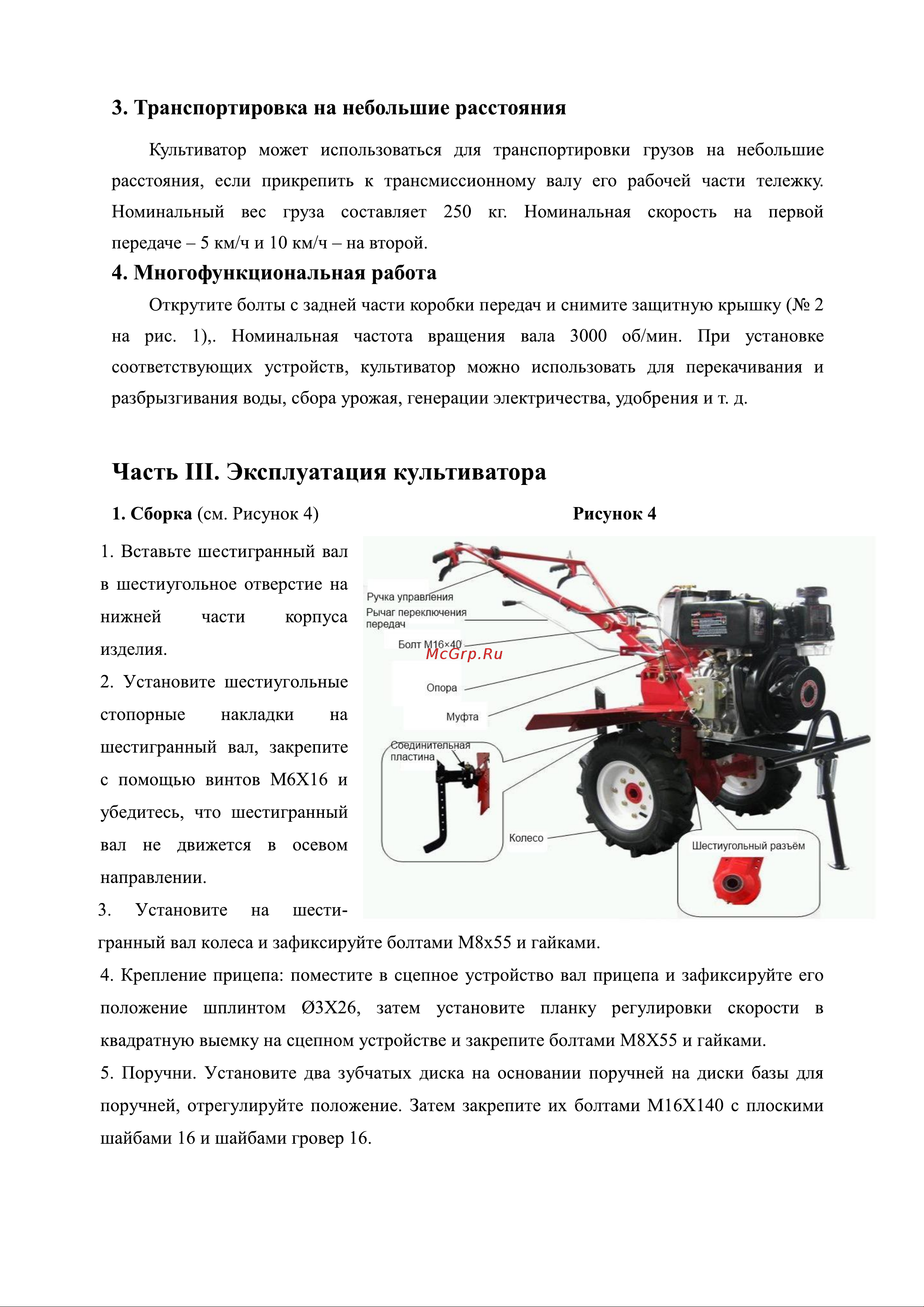 DDE V1000II 