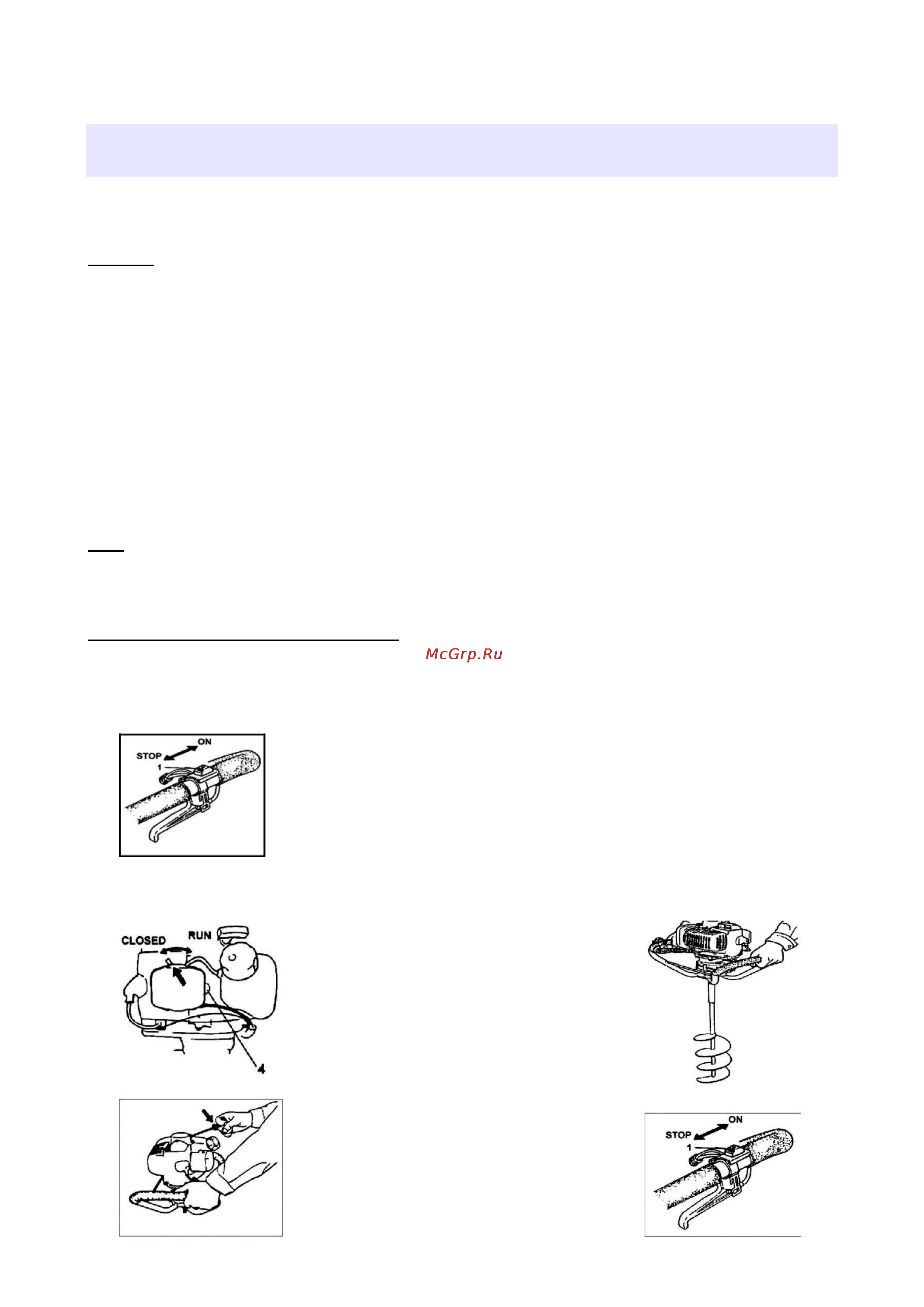 DDE GD-52-200 Руководство по эксплуатации онлайн [6/12] 124279