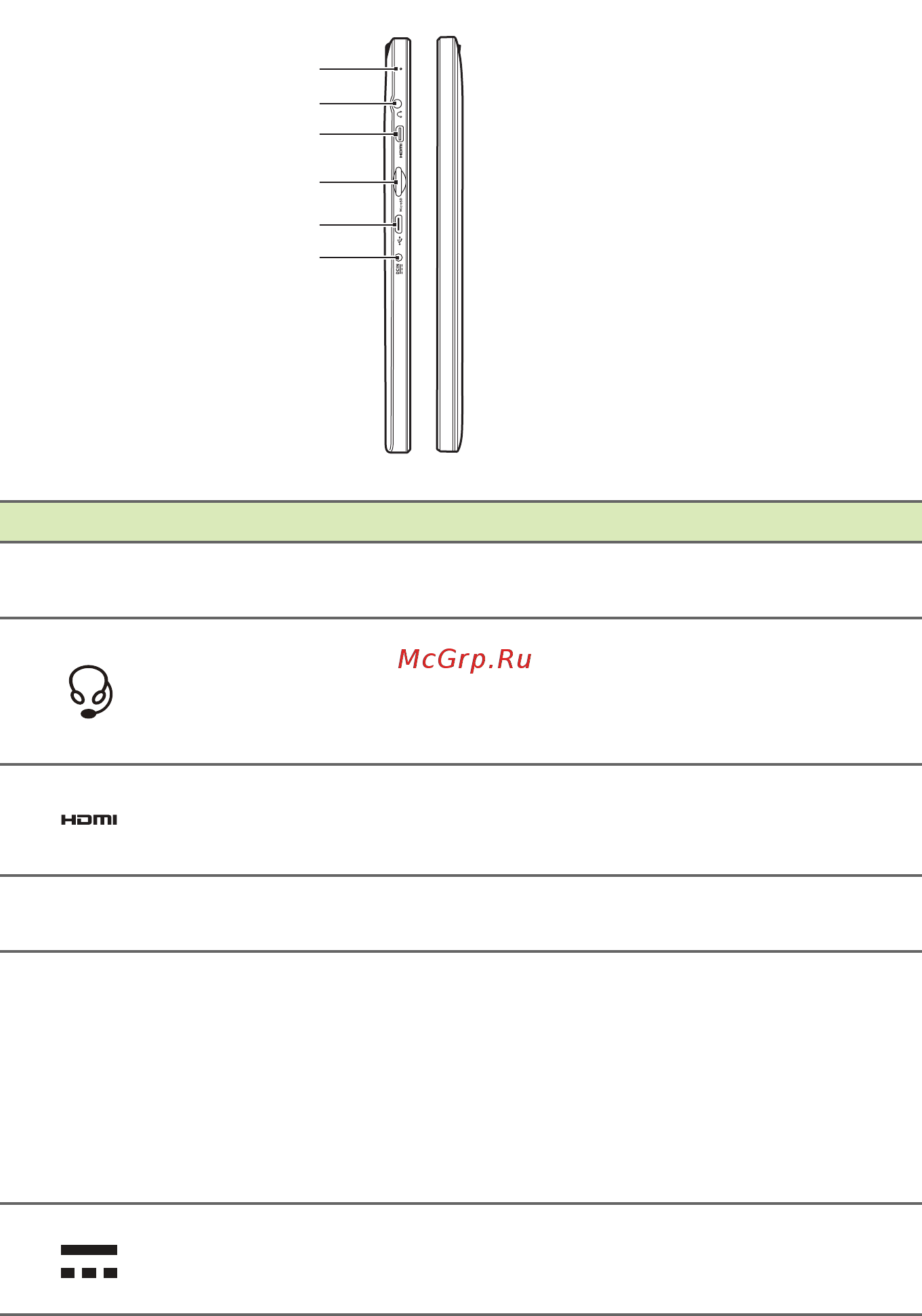 Acer Aspire One 10 S1002-17R4 NT.G53ER.001 [11/60] Виды слева справа