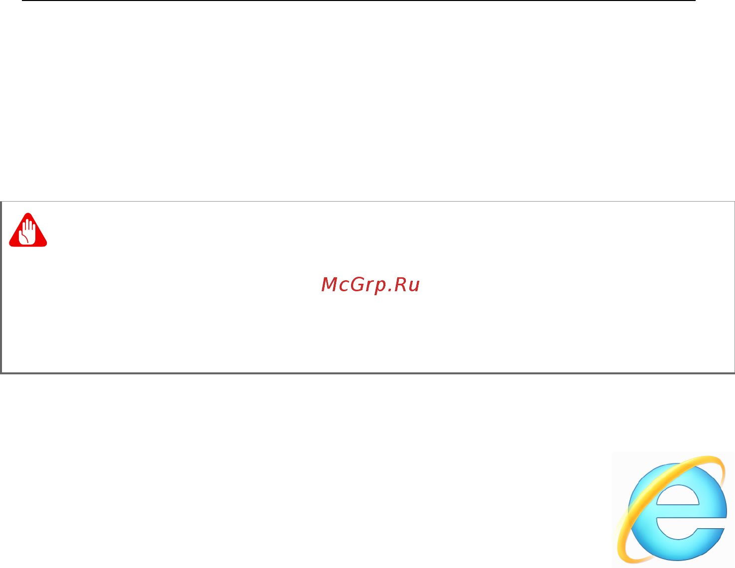 Acer One 10 32Gb (S1002-17R4) [52/60] Работа в интернете