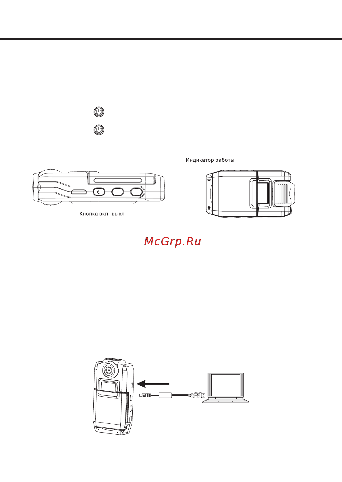 Mystery MDR-650 [6/18] Руководство по эксплуатации