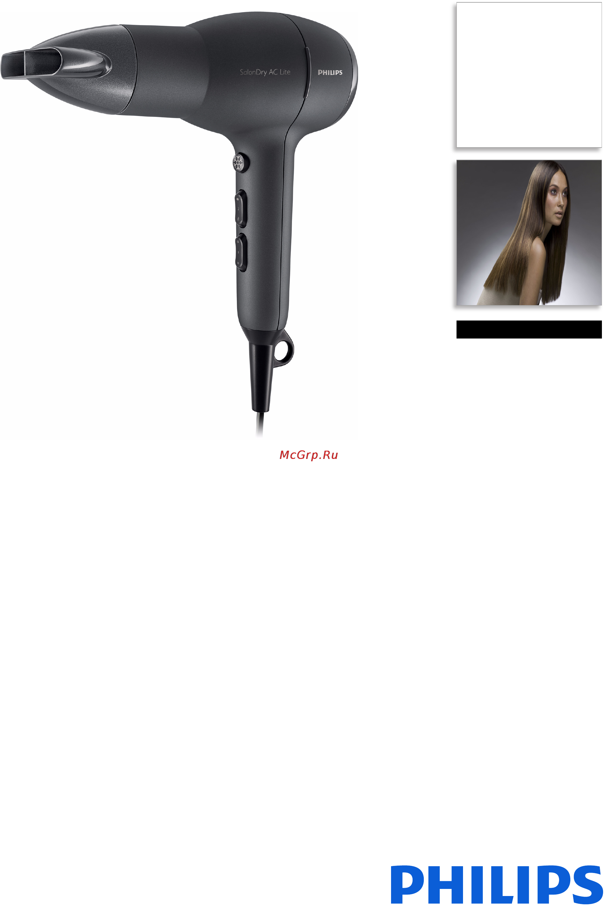 Philips HP4997 Брошюра онлайн
