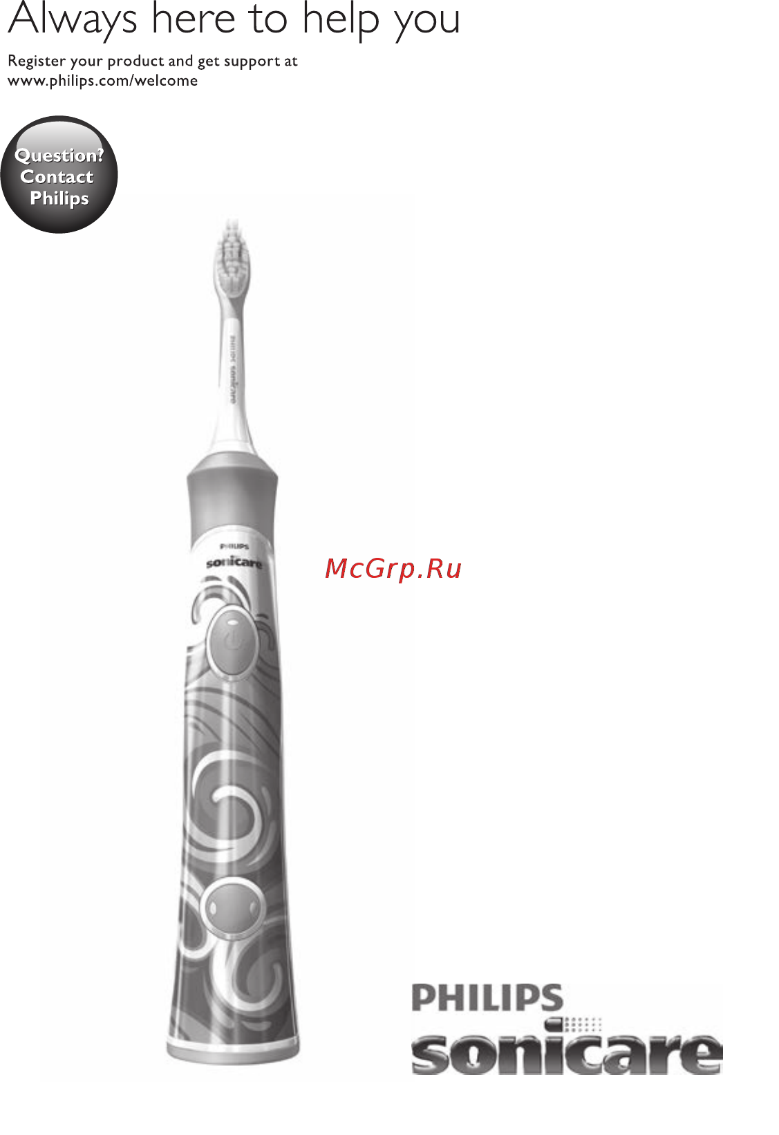 Philips sonicare hx 6311/07 Инструкция по эксплуатации онлайн