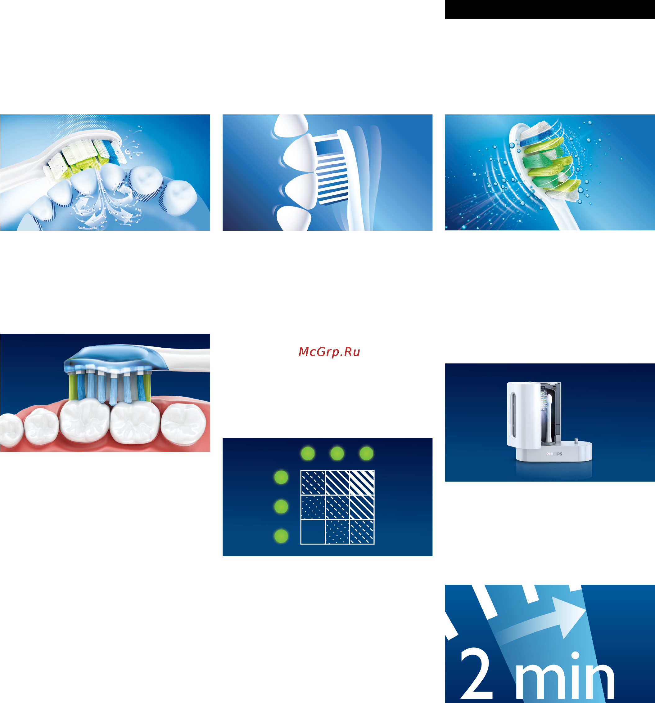 Philips HX9182/10 [2/3] Особенности