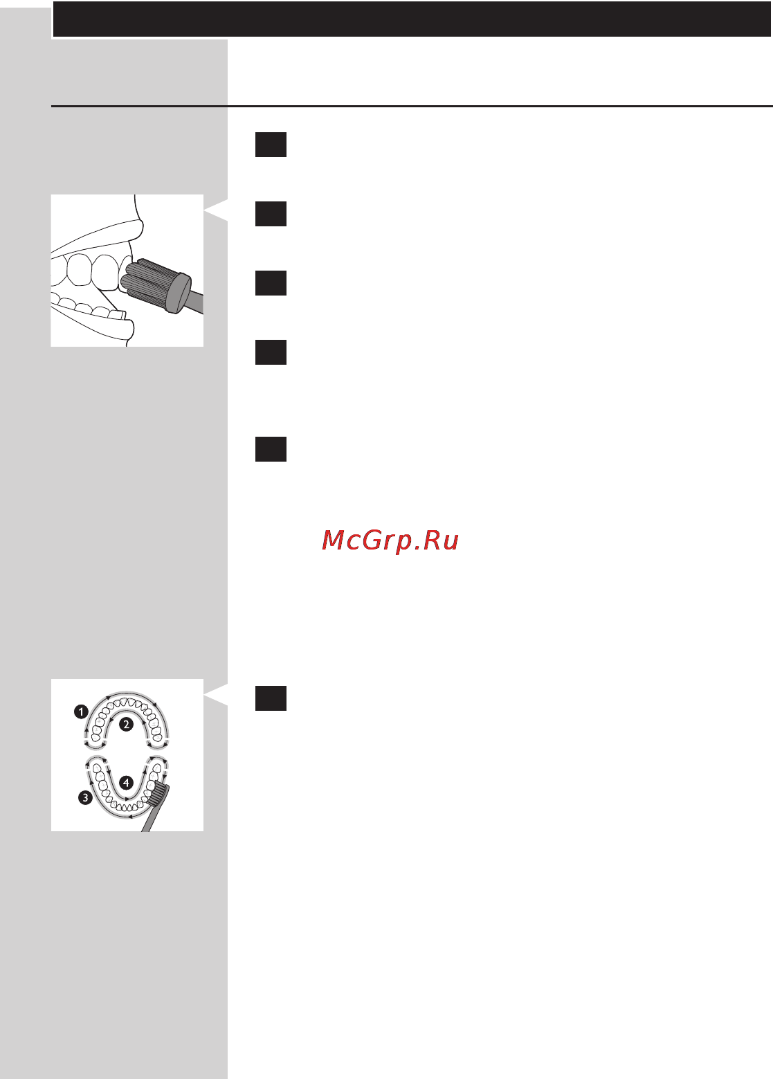 Philips HX6982/10 [11/168] English