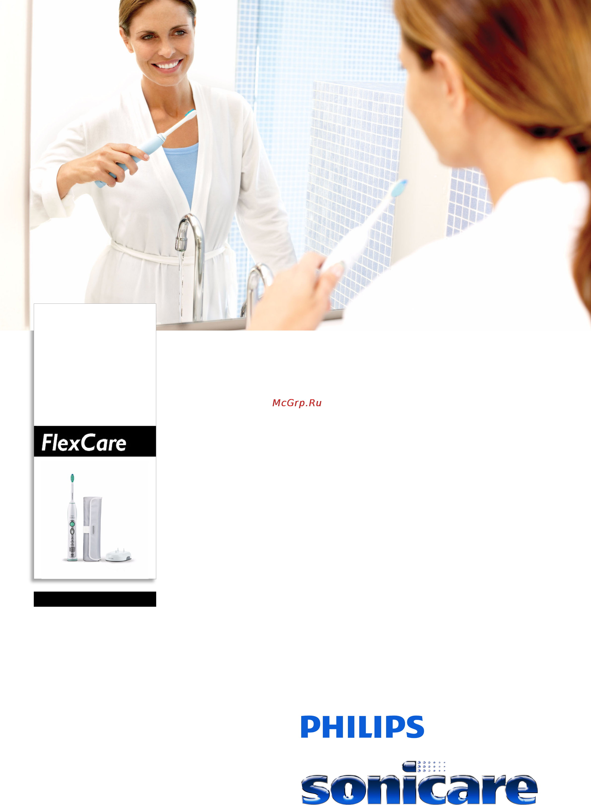 Philips HX6911/02 Leaflet онлайн