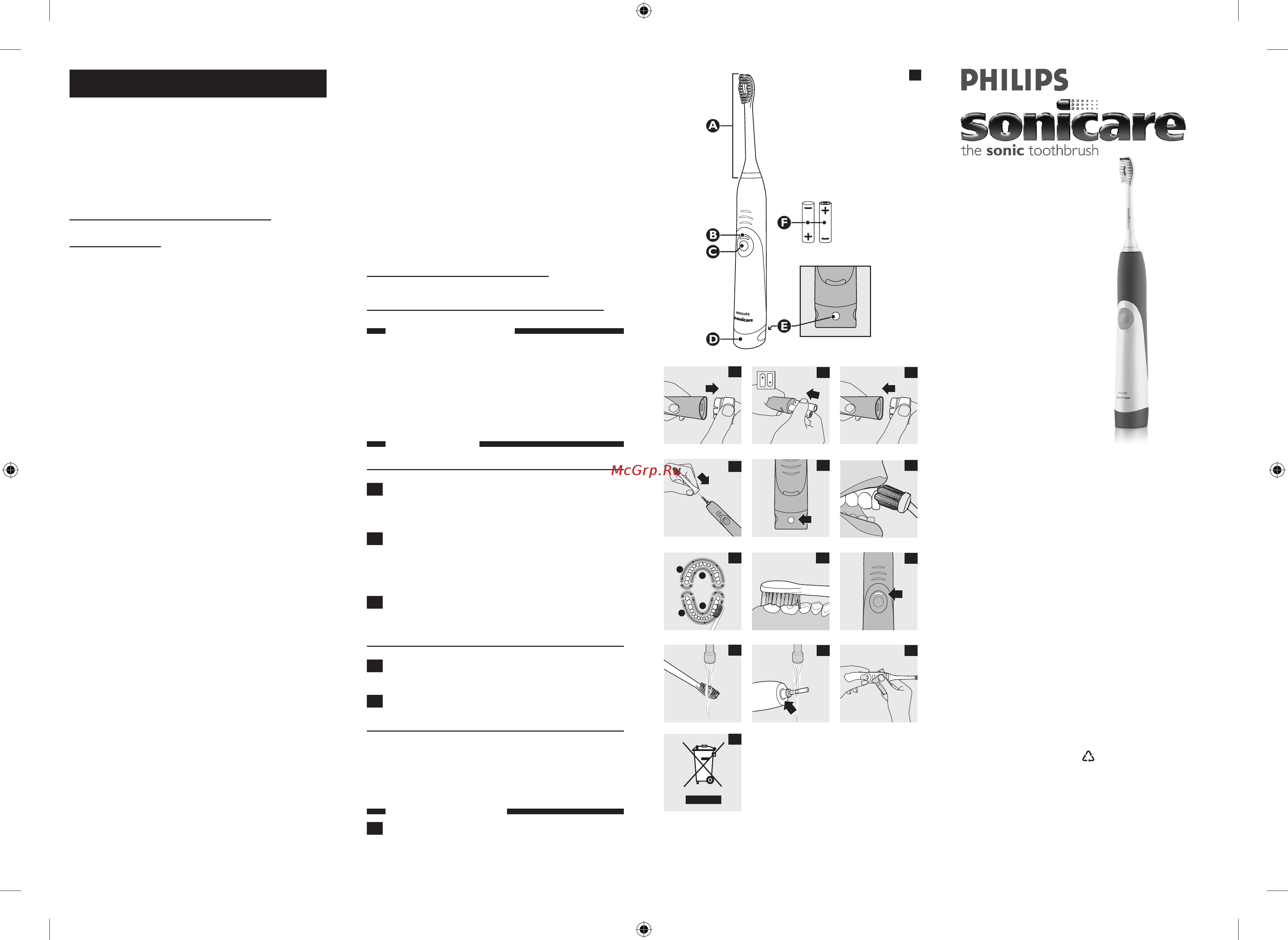 Philips HX6431/46 Руководство пользователя (Английский) онлайн