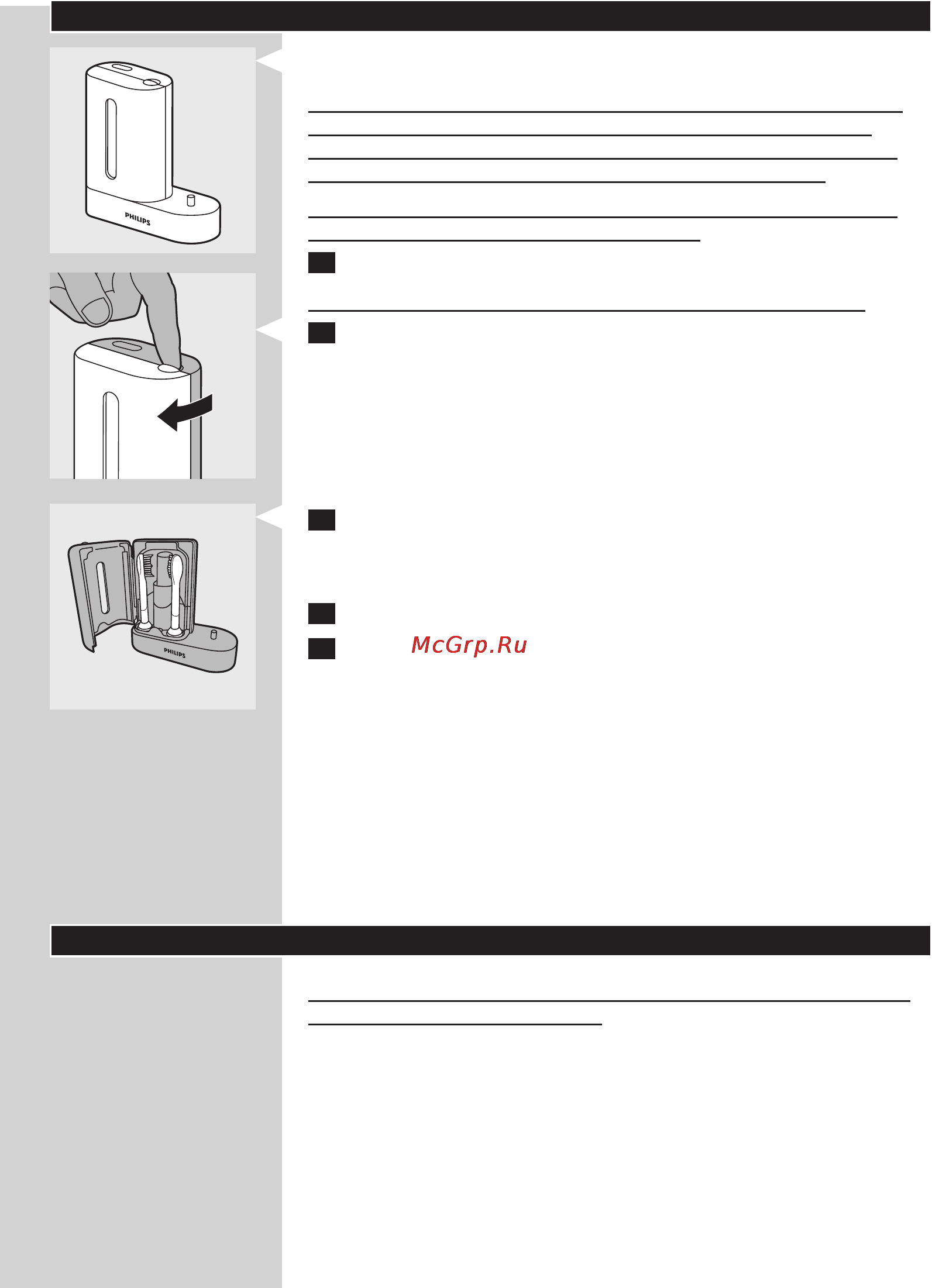 Philips HX6995/10 [10/64] Sanitising specific types only
