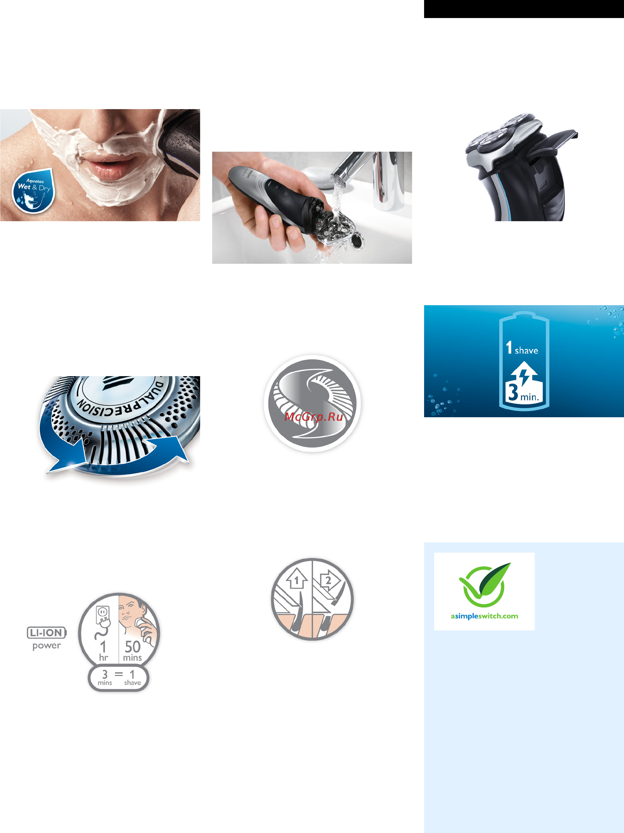 Philips AT 891 [2/3] Особенности