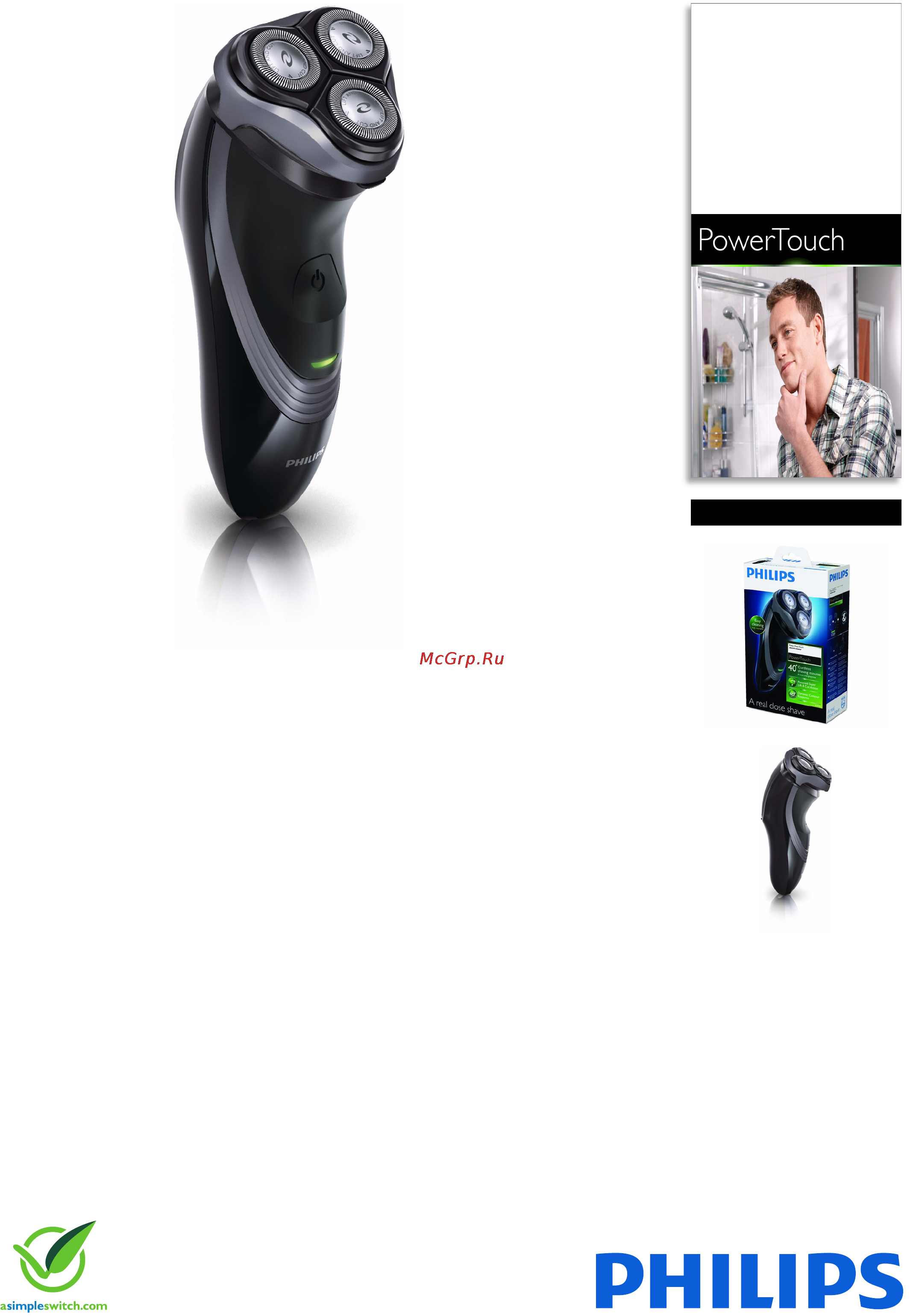 Philips PT 725 Брошюра онлайн