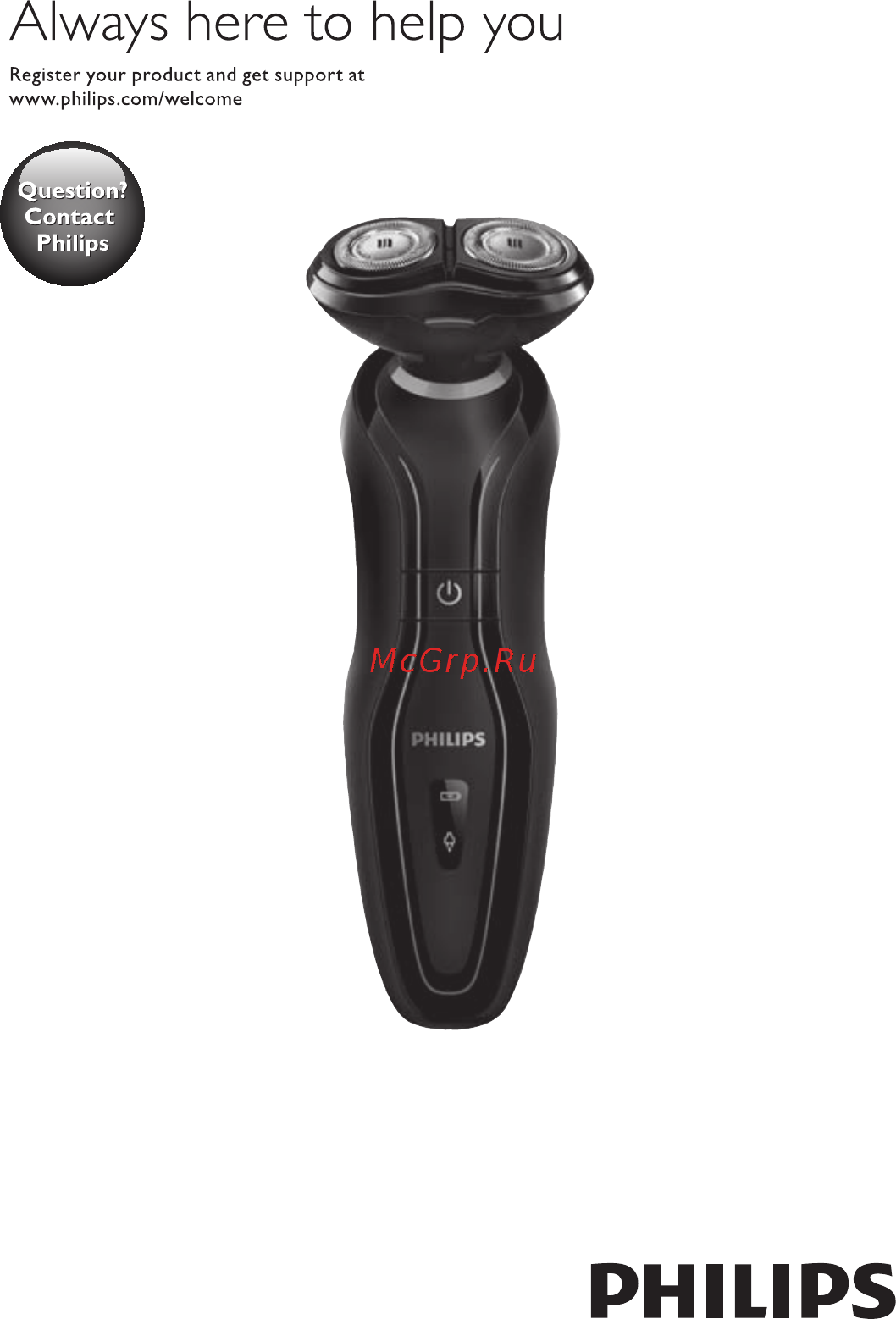 Philips YS511/50 Инструкция по эксплуатации онлайн