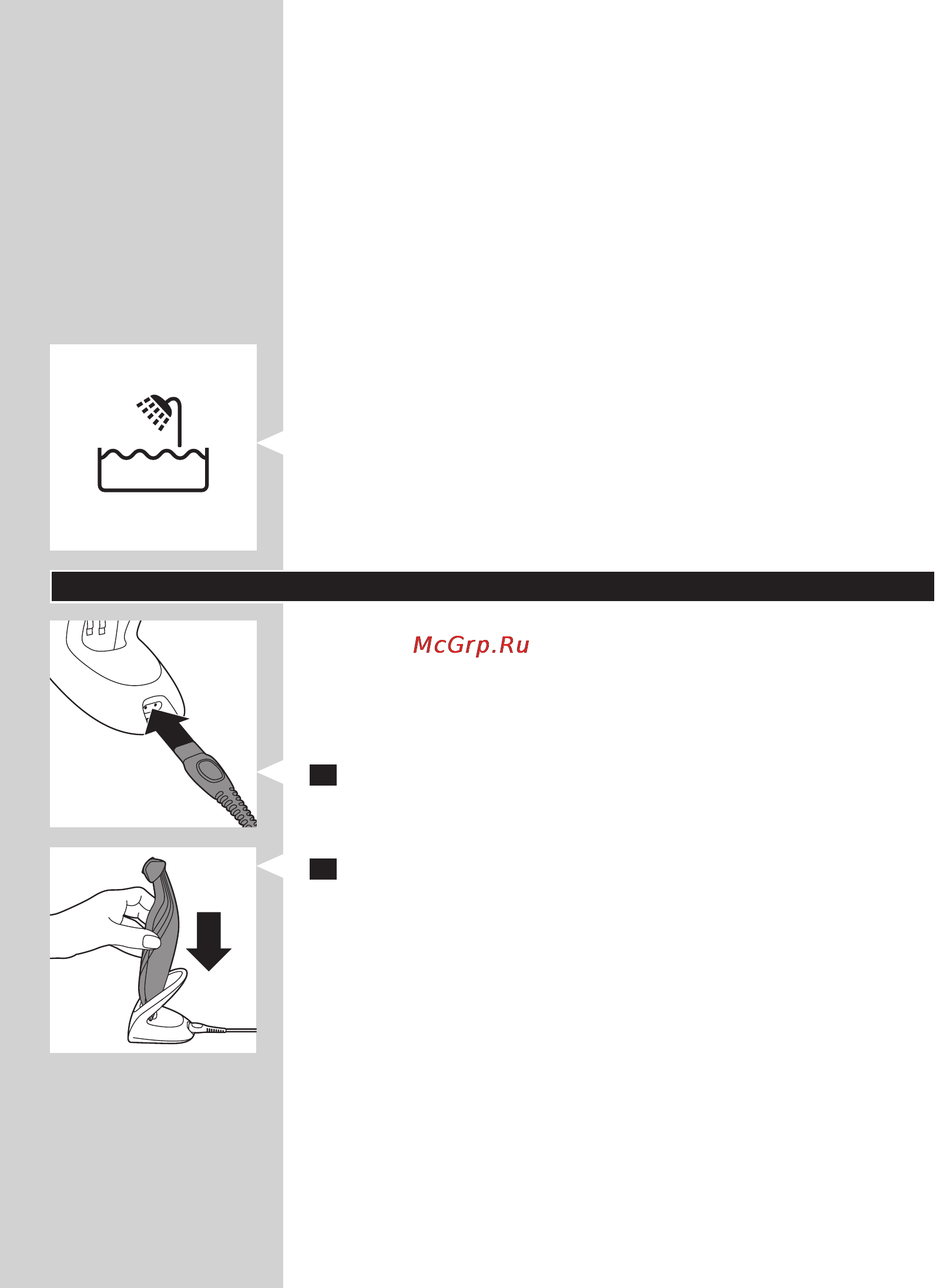 Philips BG 2025 [66/166] Қазақша
