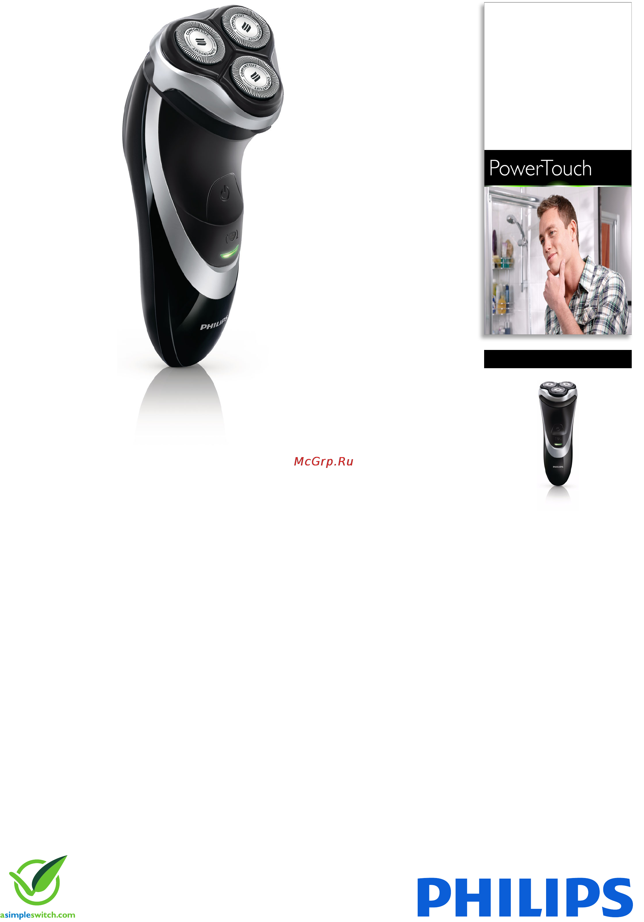 Philips PT 731 Брошюра онлайн