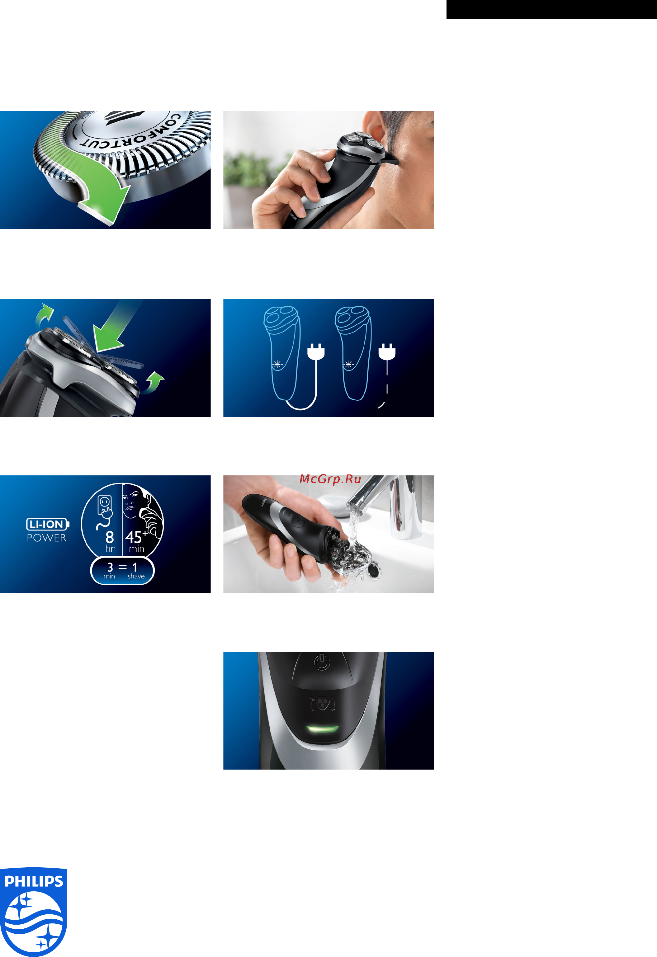 Philips PT 731 [2/2] Лезвия comfortcut