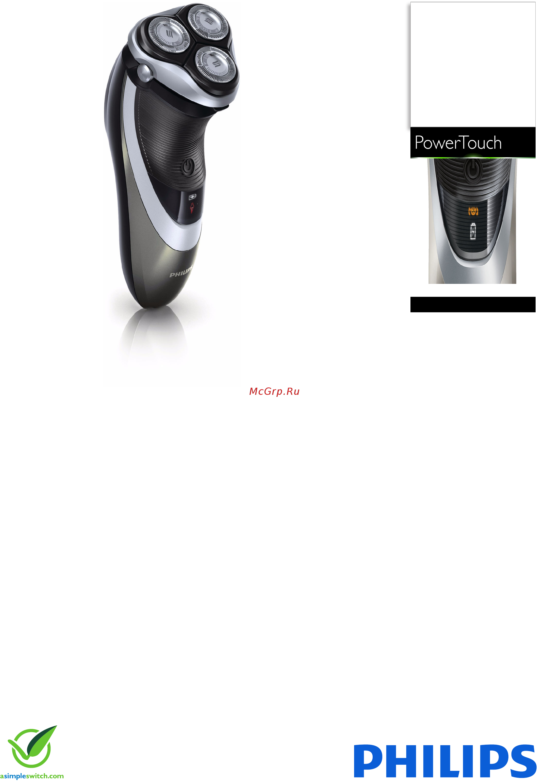 Philips PT875 Брошюра онлайн