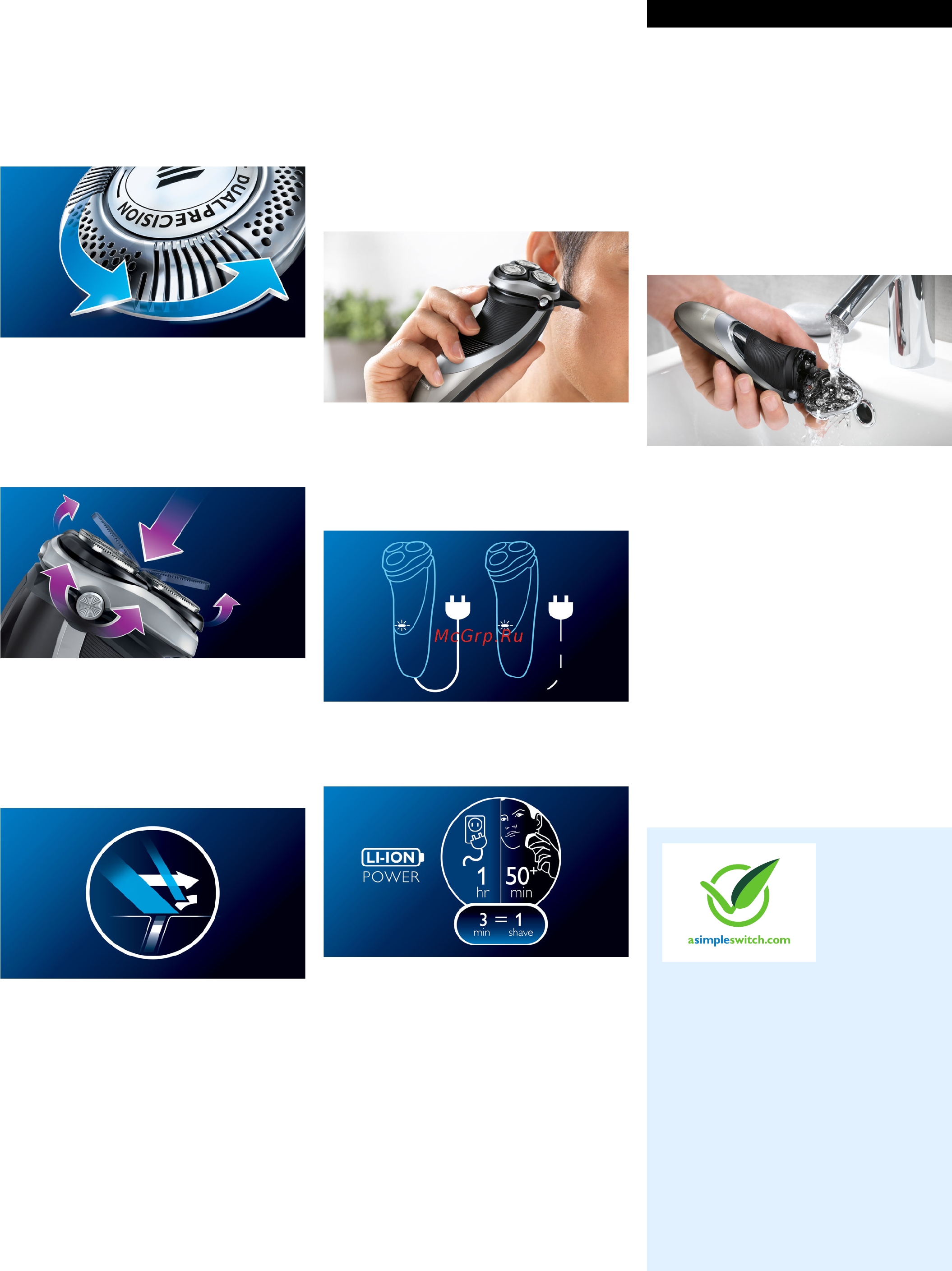 Philips PT875 [2/3] Особенности