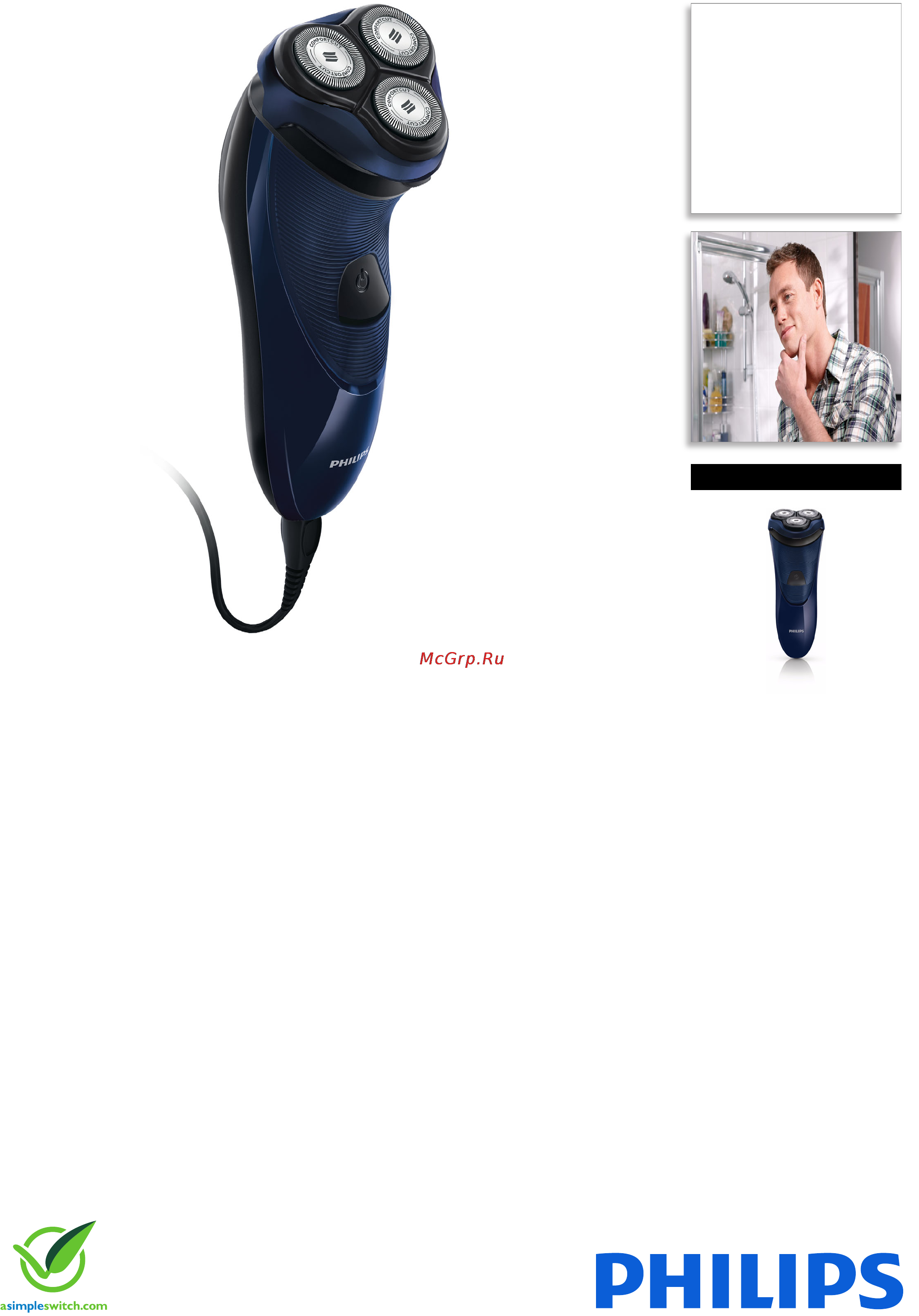 Philips PT 717 Брошюра онлайн