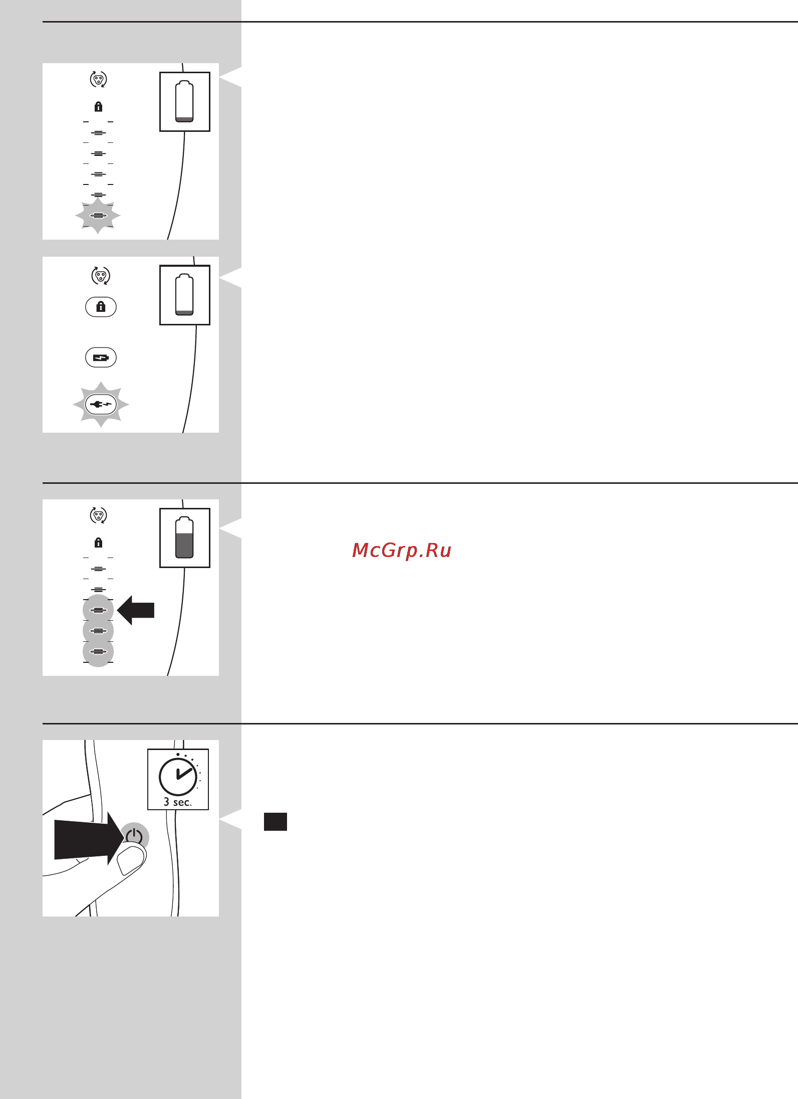 Philips RQ 1141 [10/250] English