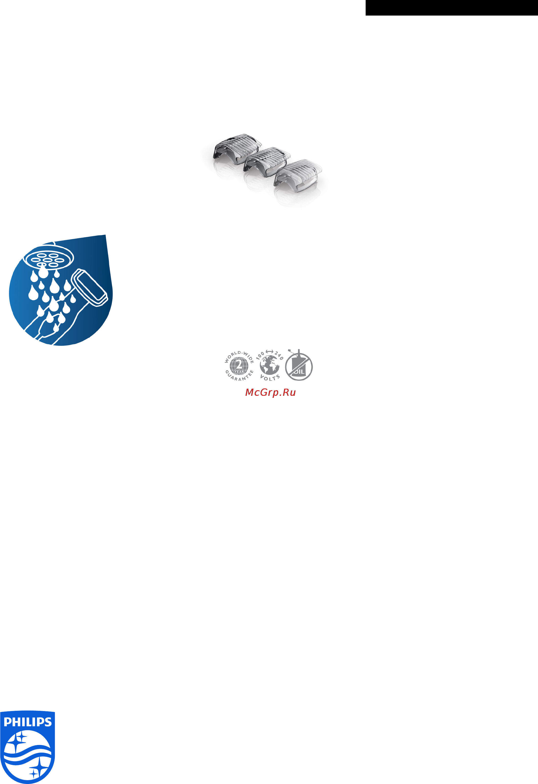 Philips BG 2028 [2/2] Характеристики