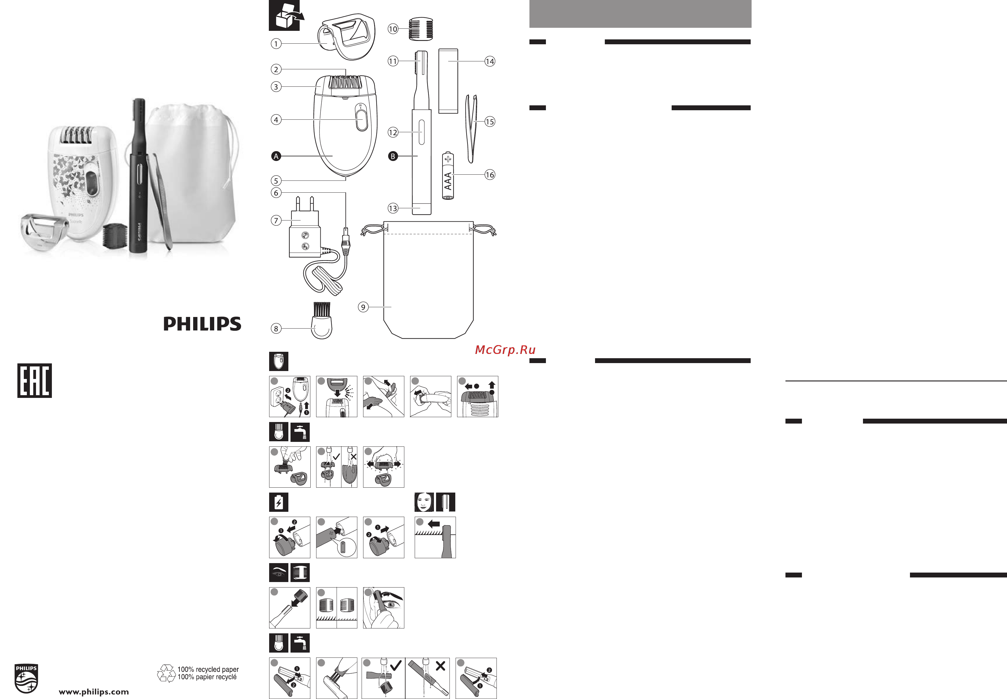 Philips HP 6543 Руководство пользователя онлайн