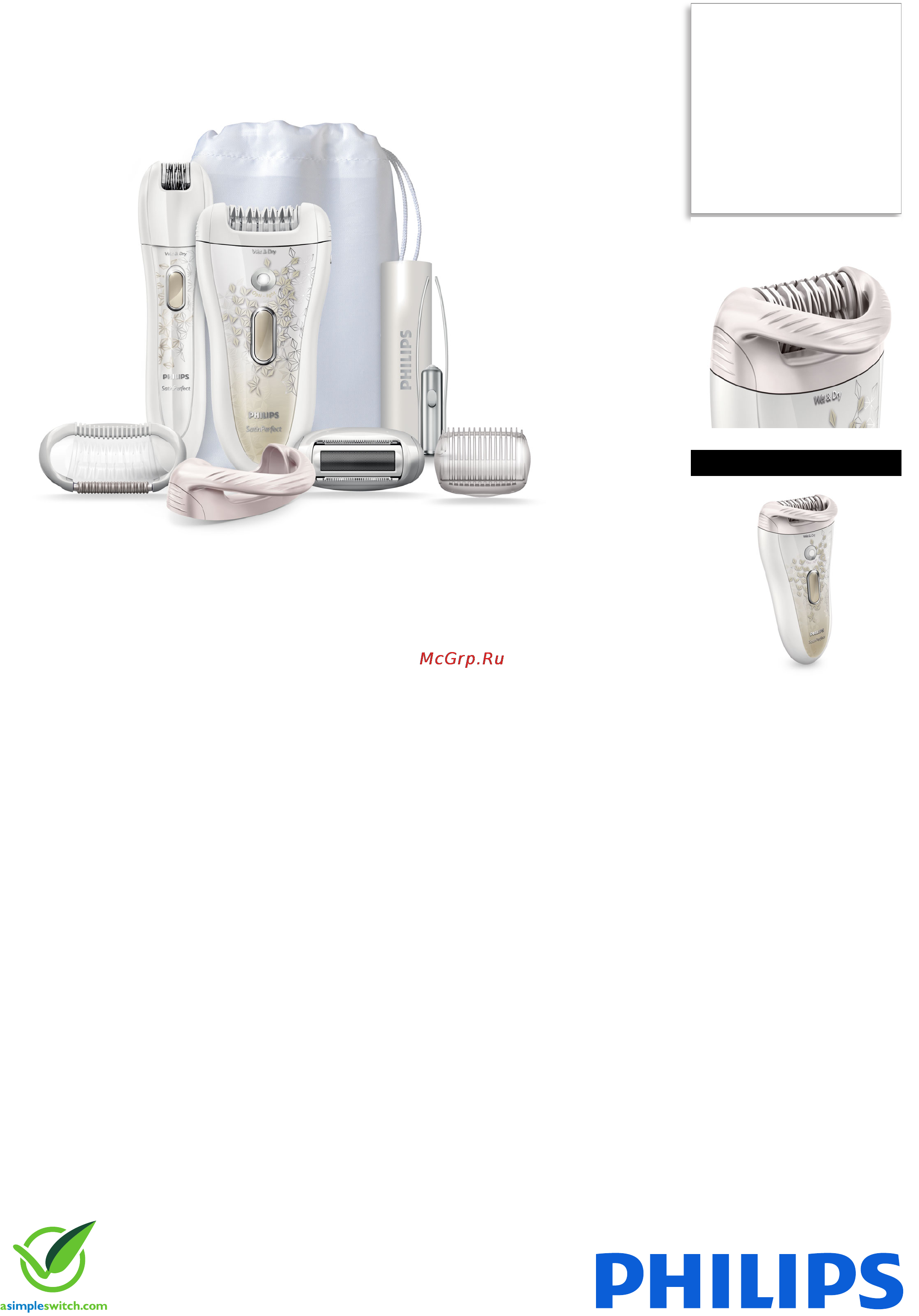 Philips HP 6581 Брошюра онлайн