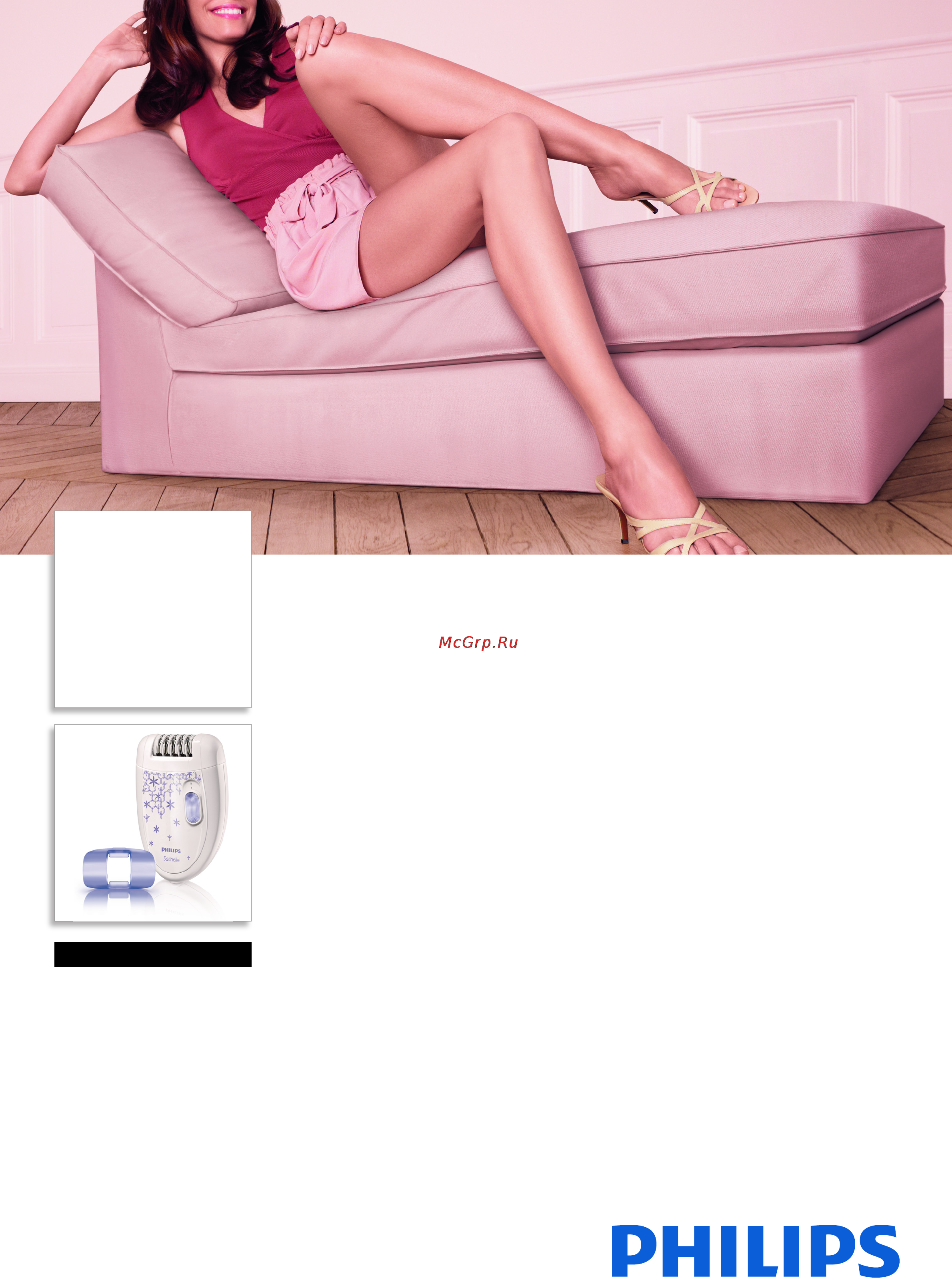 Philips HP 6421 Брошюра онлайн