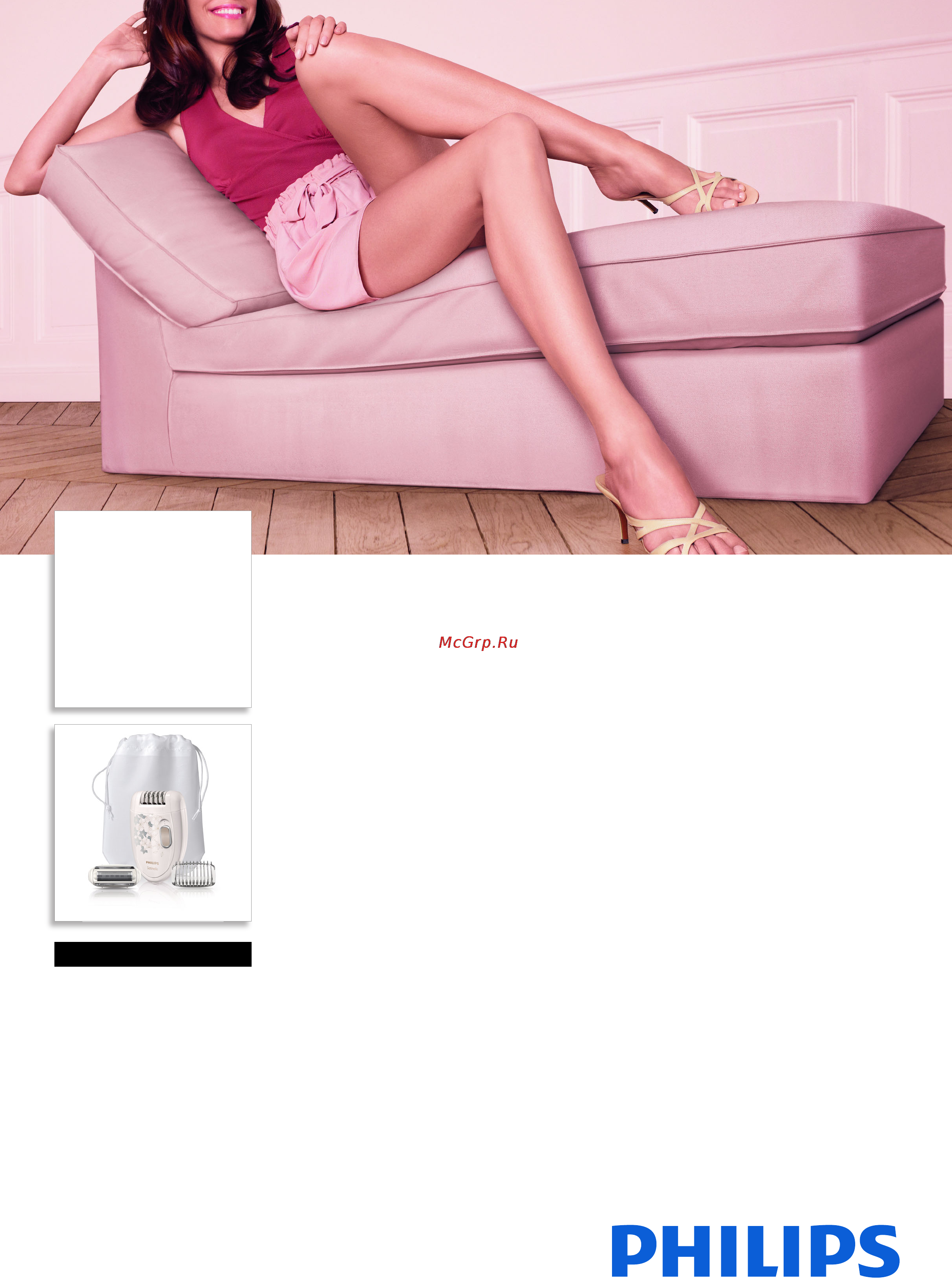 Philips HP 6423 Брошюра онлайн