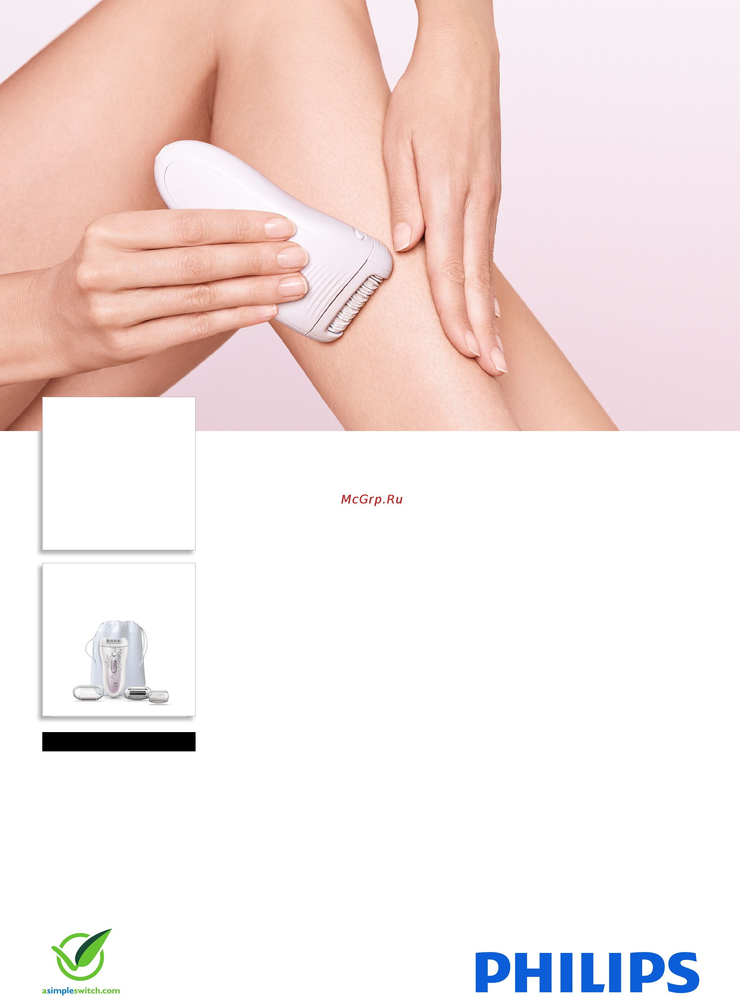 Philips HP 6577 Брошюра онлайн