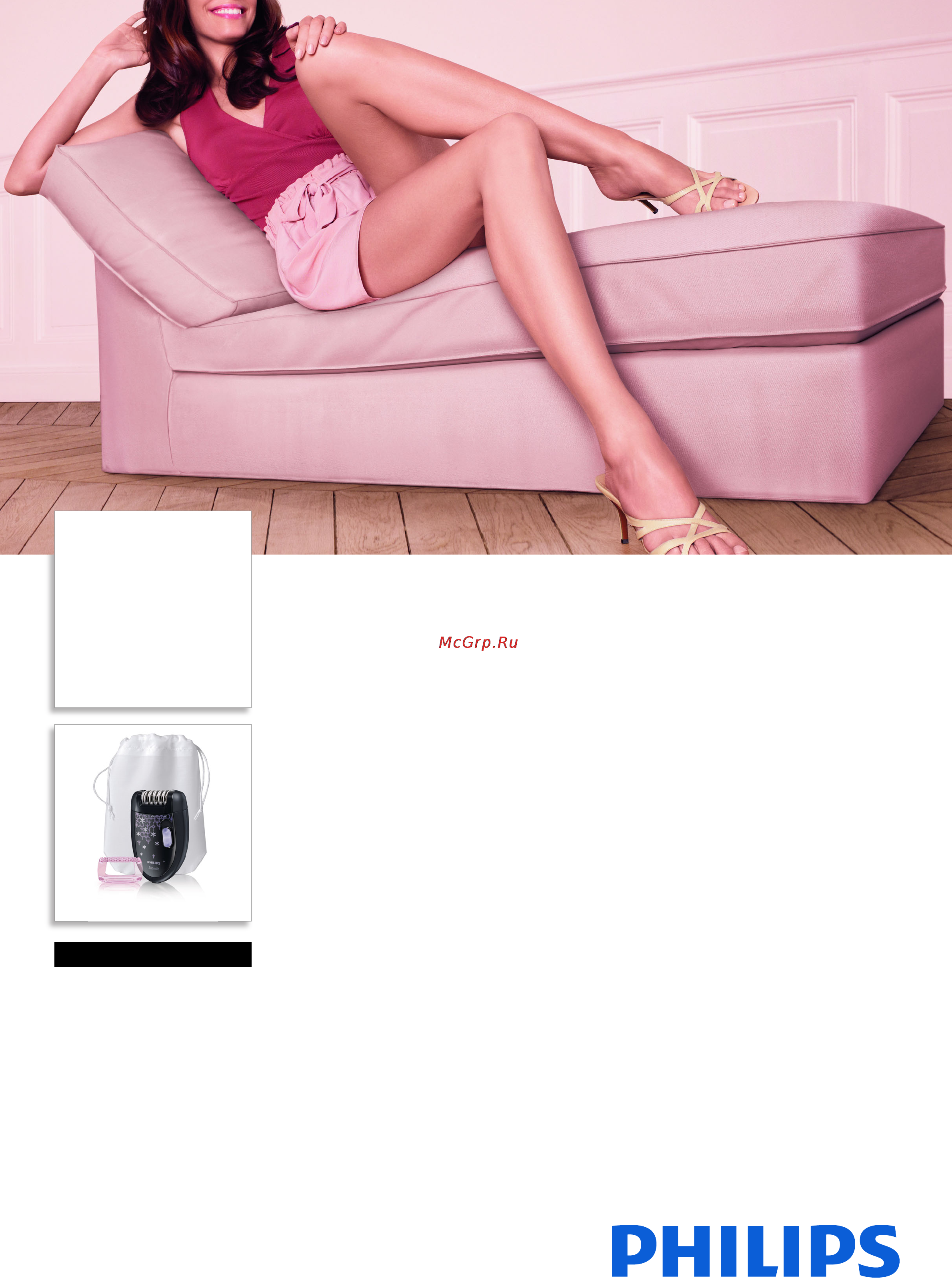 Philips HP 6422 Брошюра онлайн