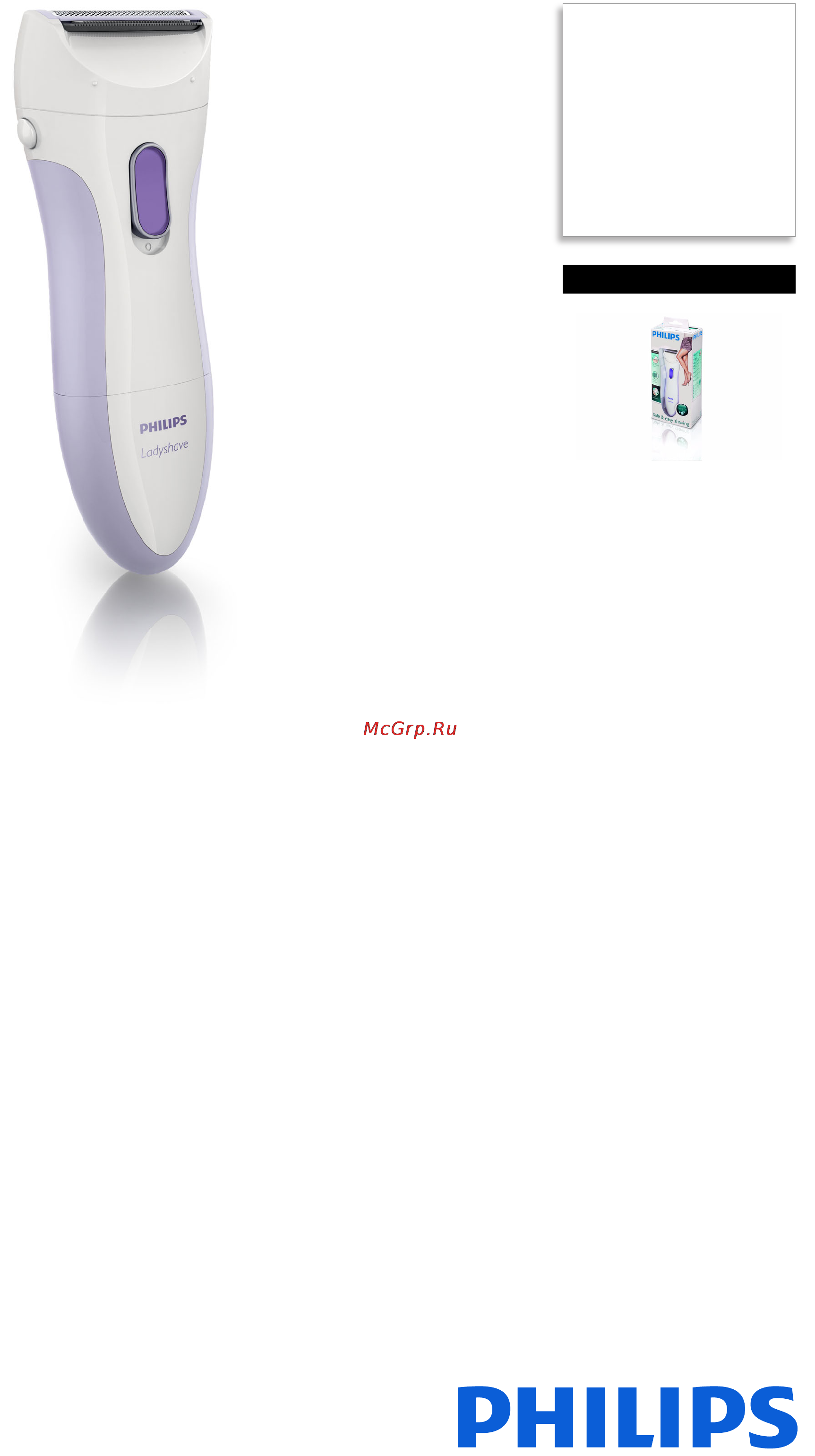 Philips HP 6342 Брошюра онлайн