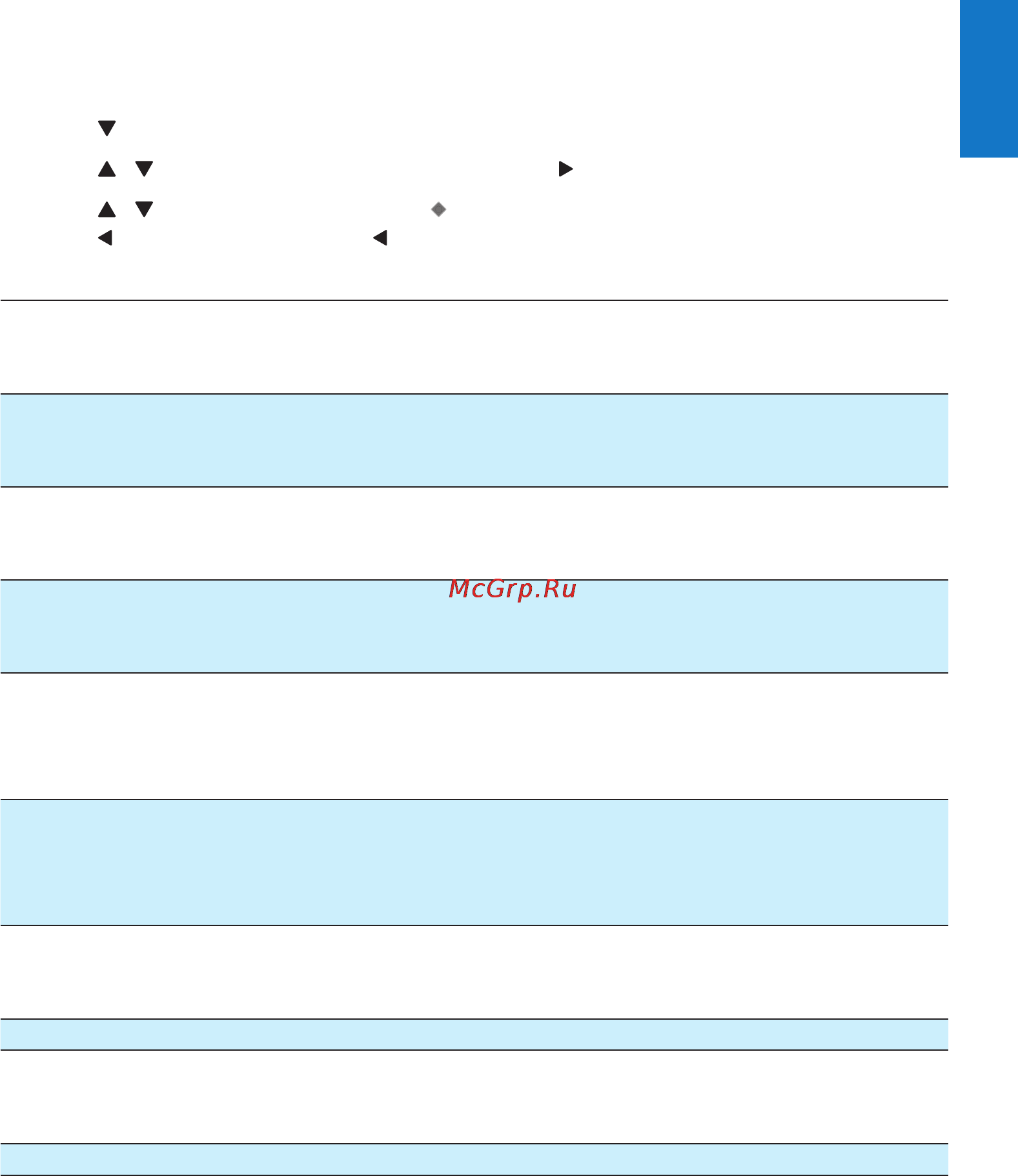 Philips CVR300 [15/17] System settings