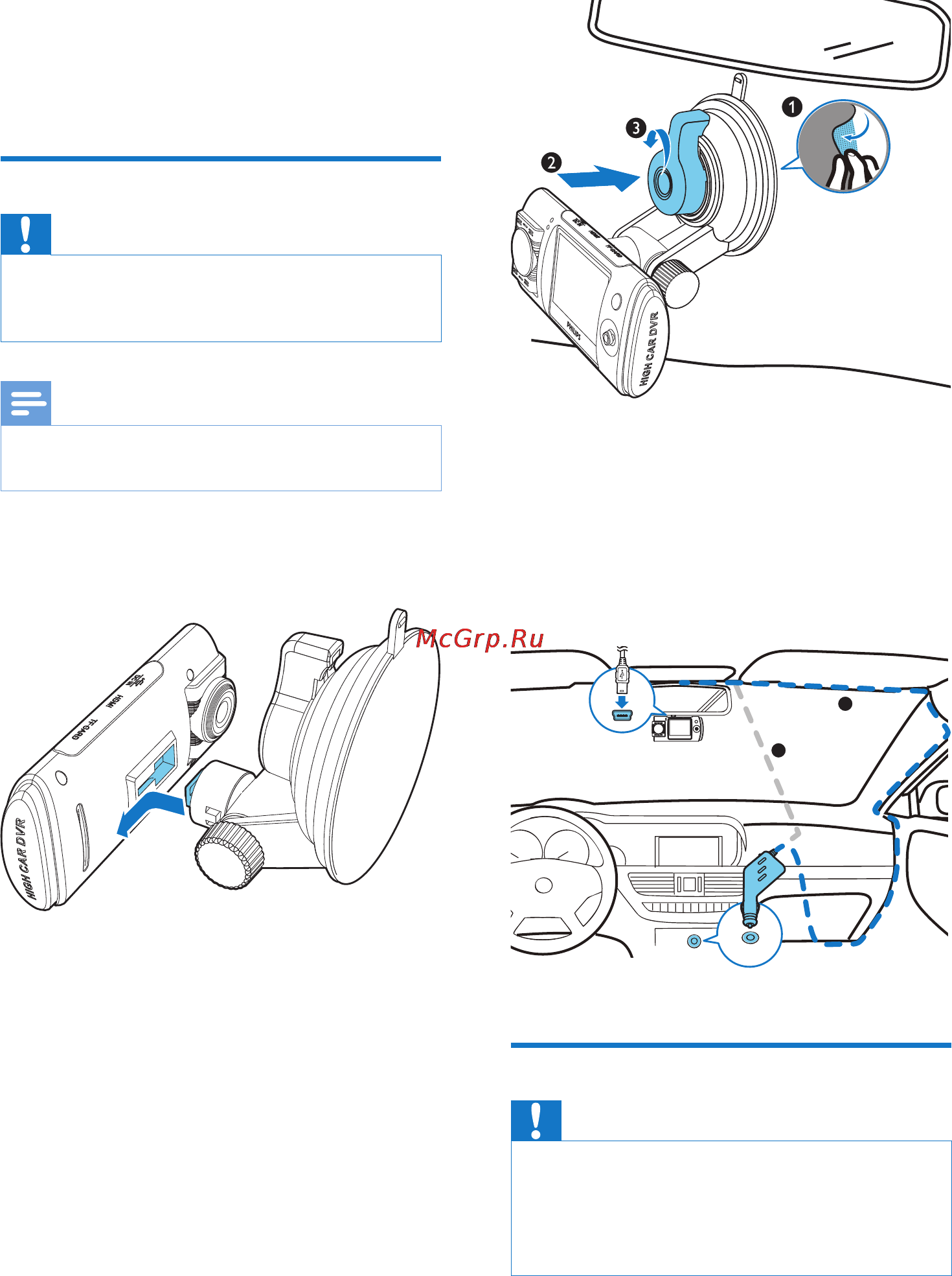 Philips CVR300 [8/17] Get started