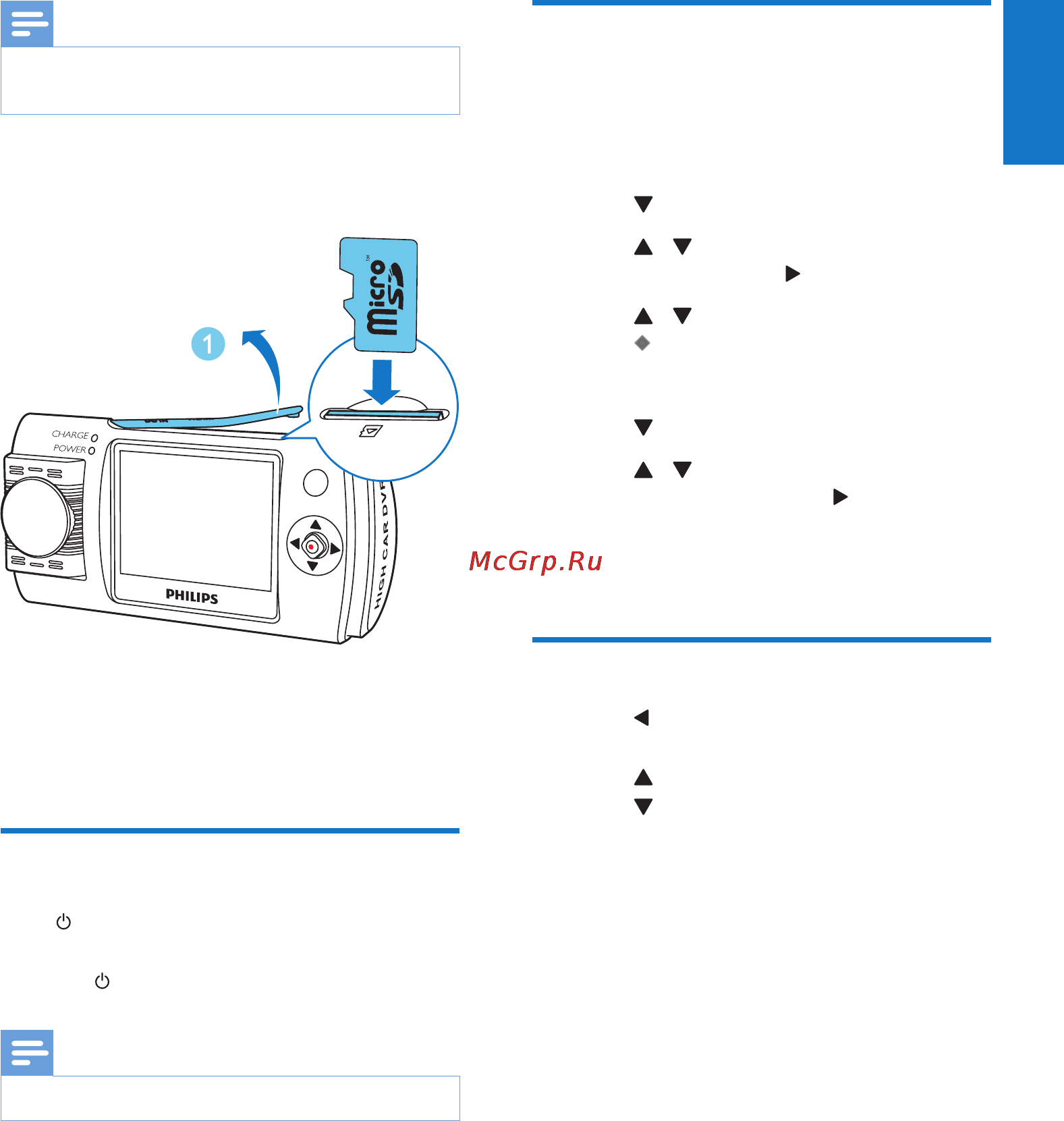 Philips CVR300 [9/17] Turn on the driving recorder