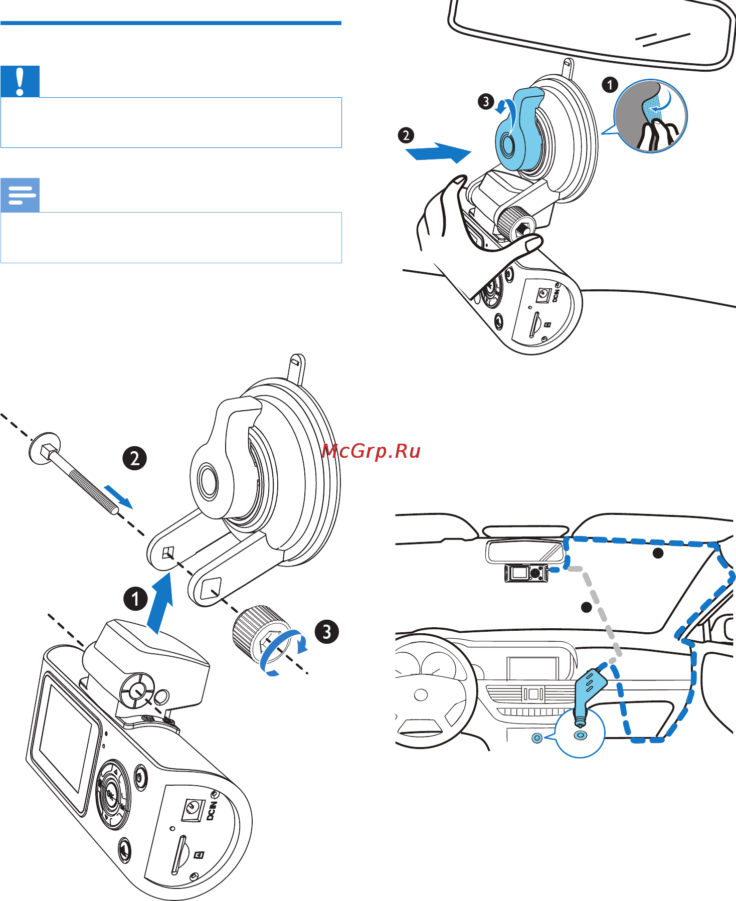 Philips CVR700 [8/17] Install the driving recorder