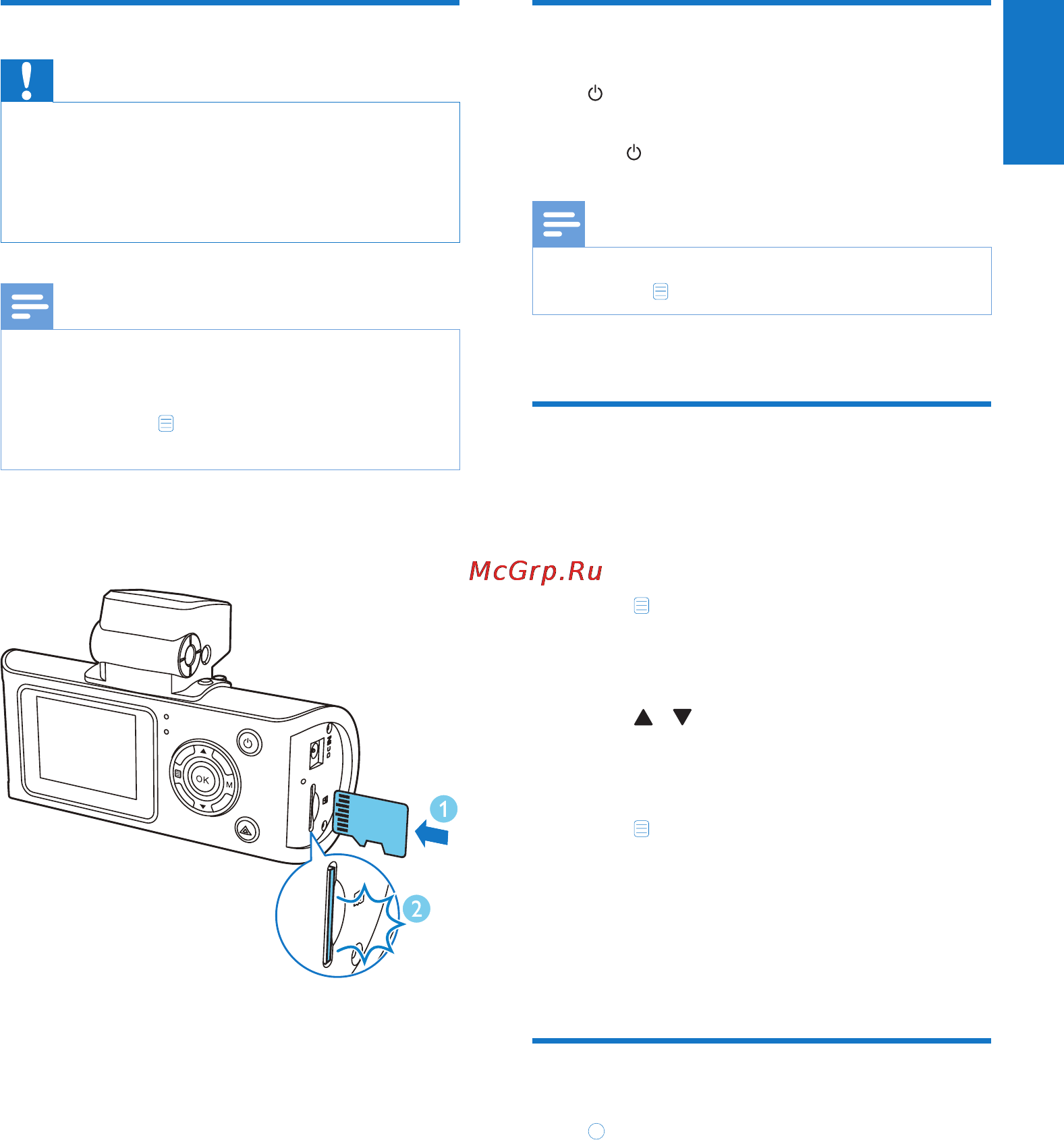 Philips CVR700 [9/17] Insert micro sd card