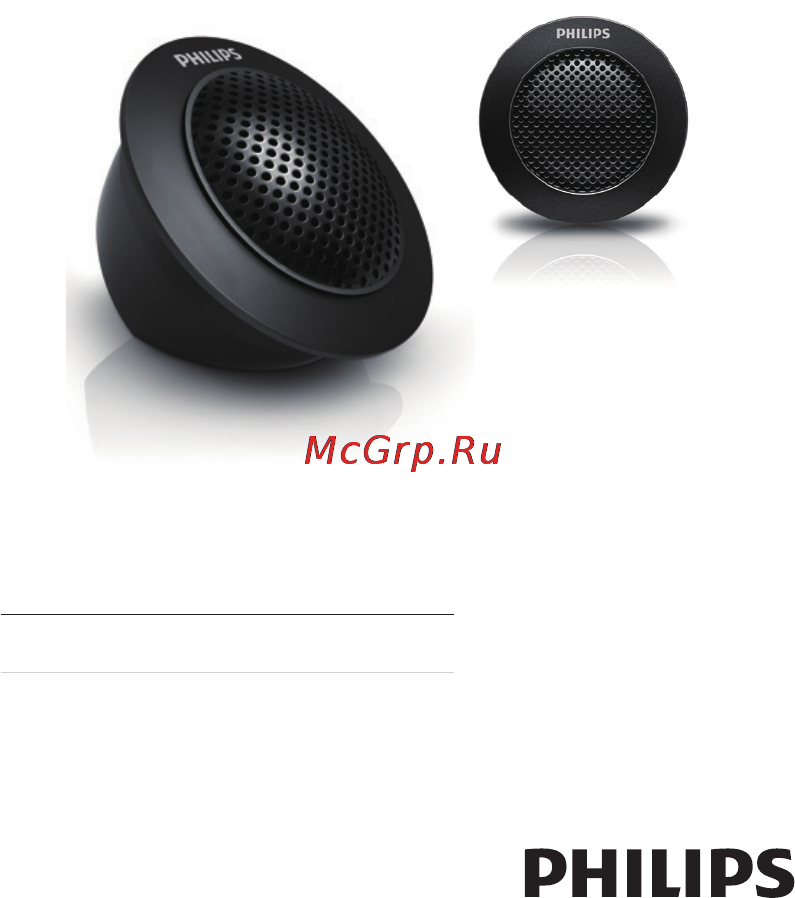 Philips CSP251 Руководство пользователя онлайн