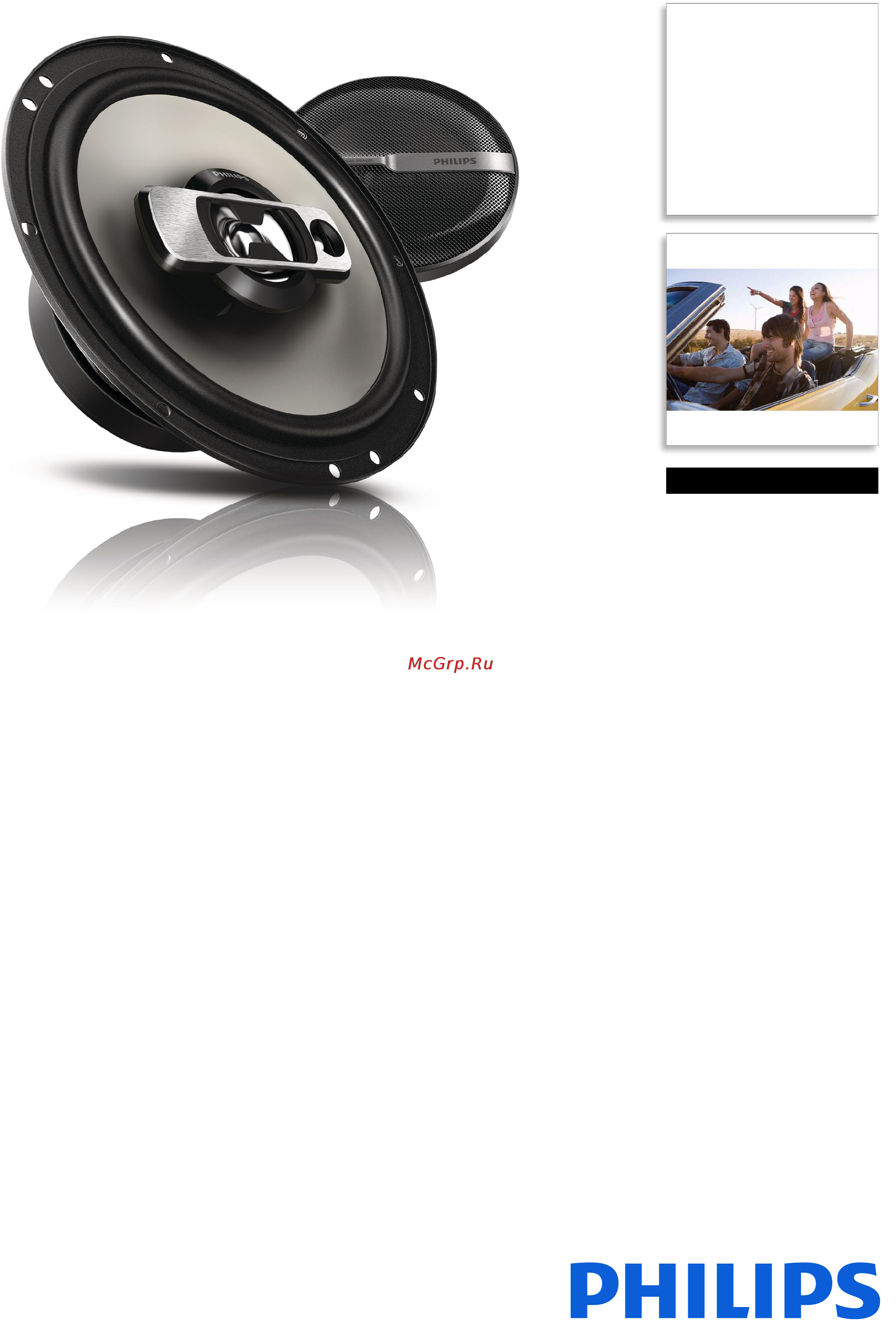 Philips CSP630 Брошюра онлайн